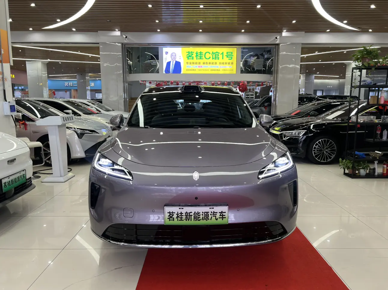 Shangjie H5
