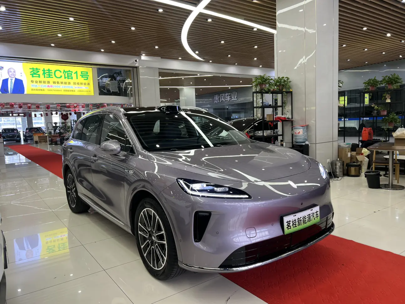 Shangjie H5