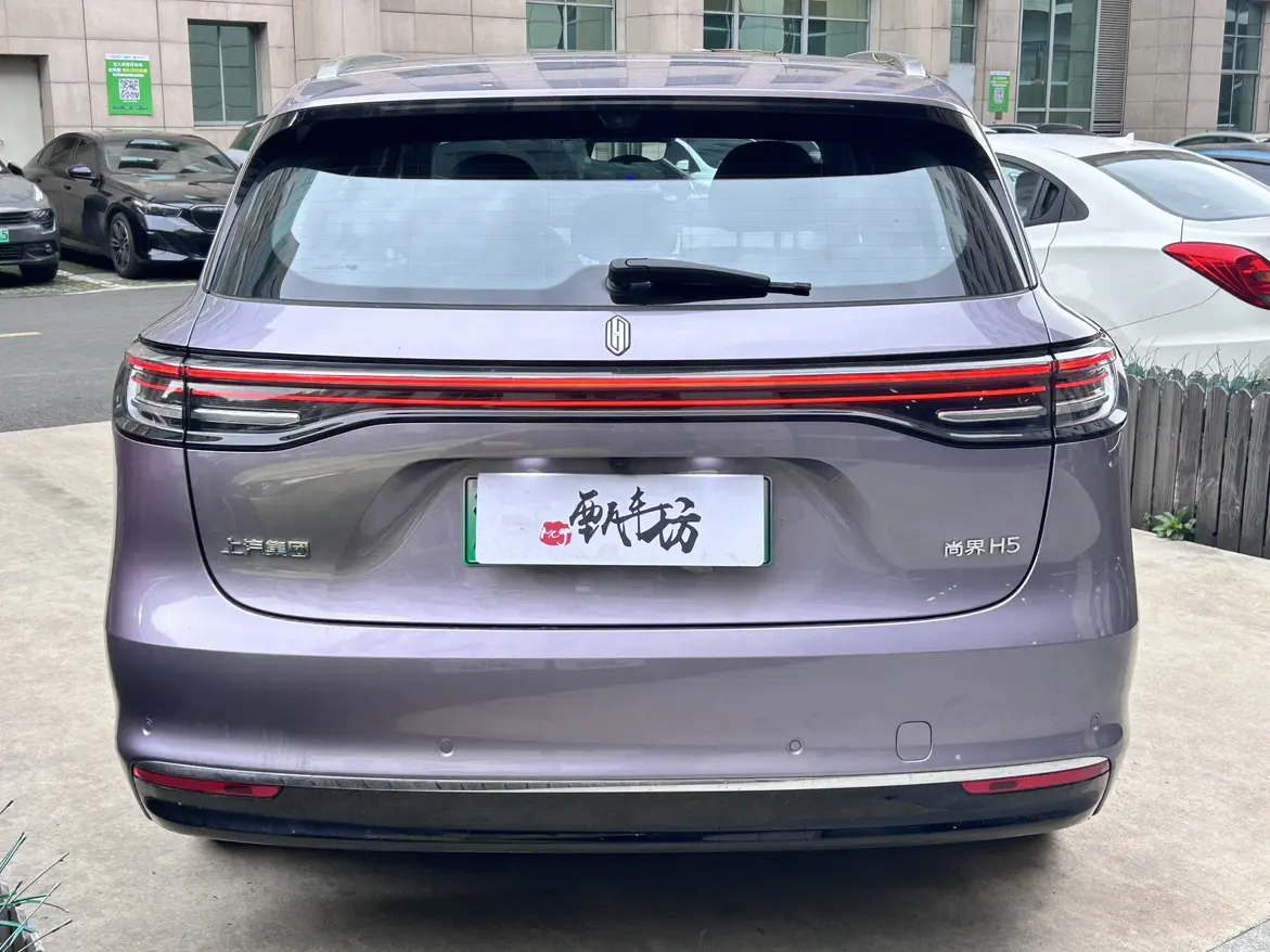 Shangjie H5