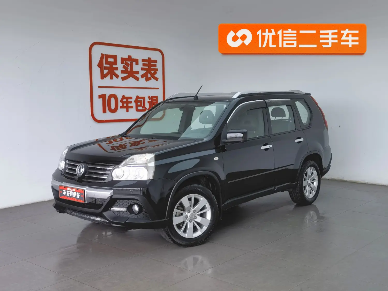 Dongfeng Fengdu MX6