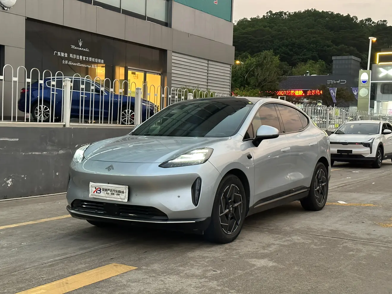GAC Haobo Haopin HT