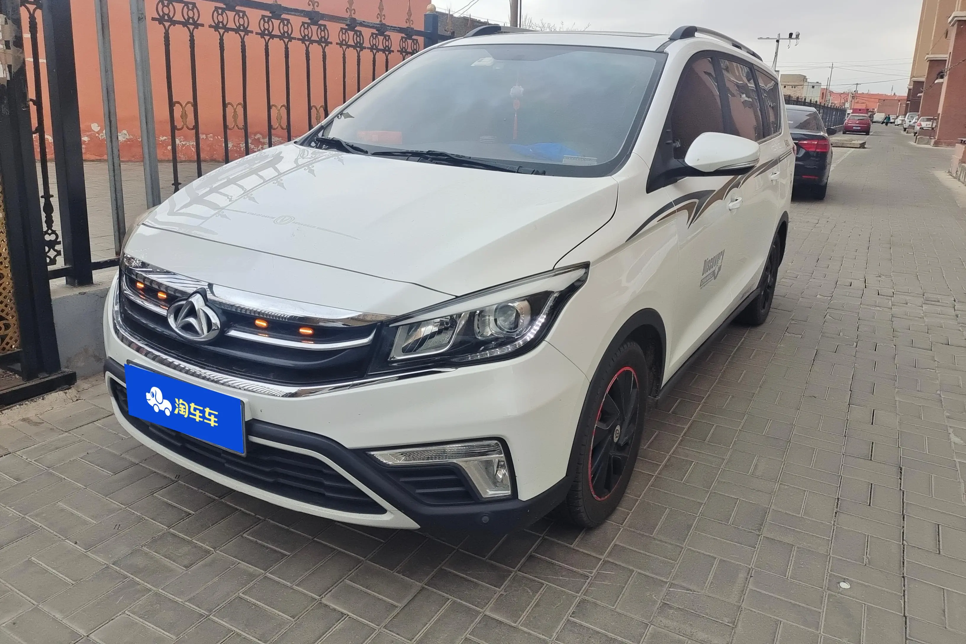 Oshan Changan Auchan A800
