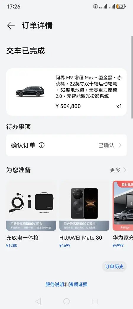 catalog-car-15