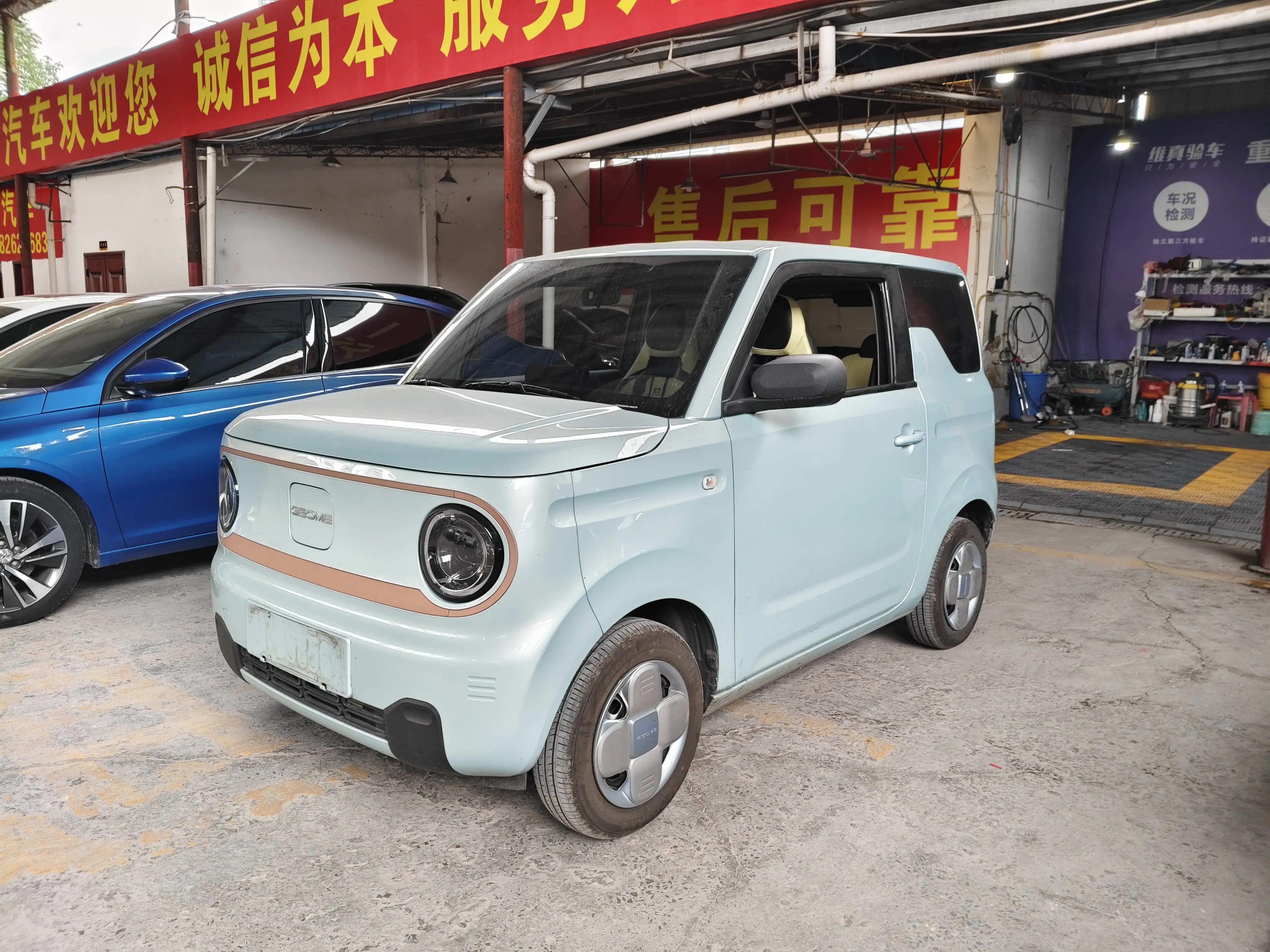 Geely Panda