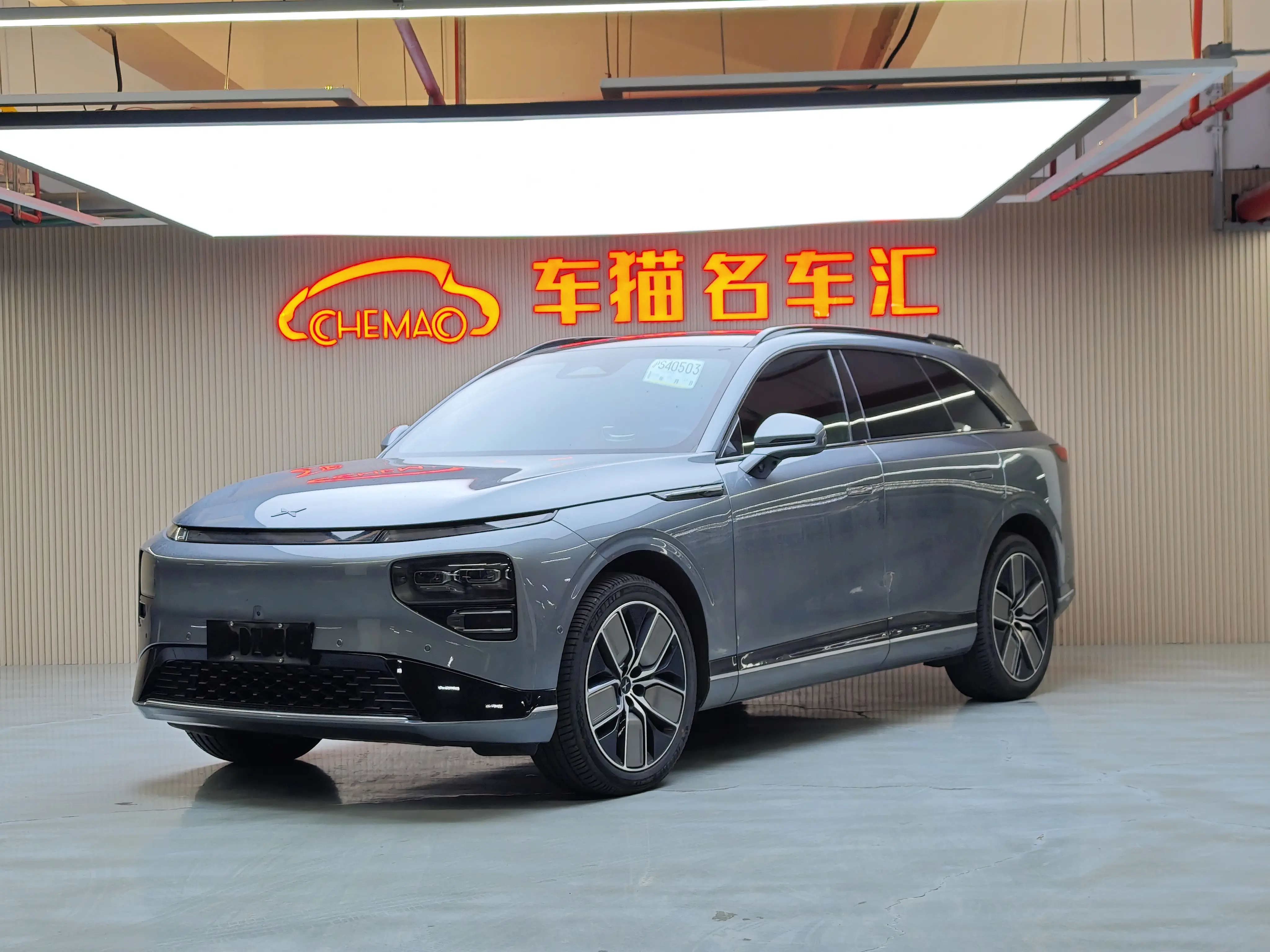 Xpeng G9
