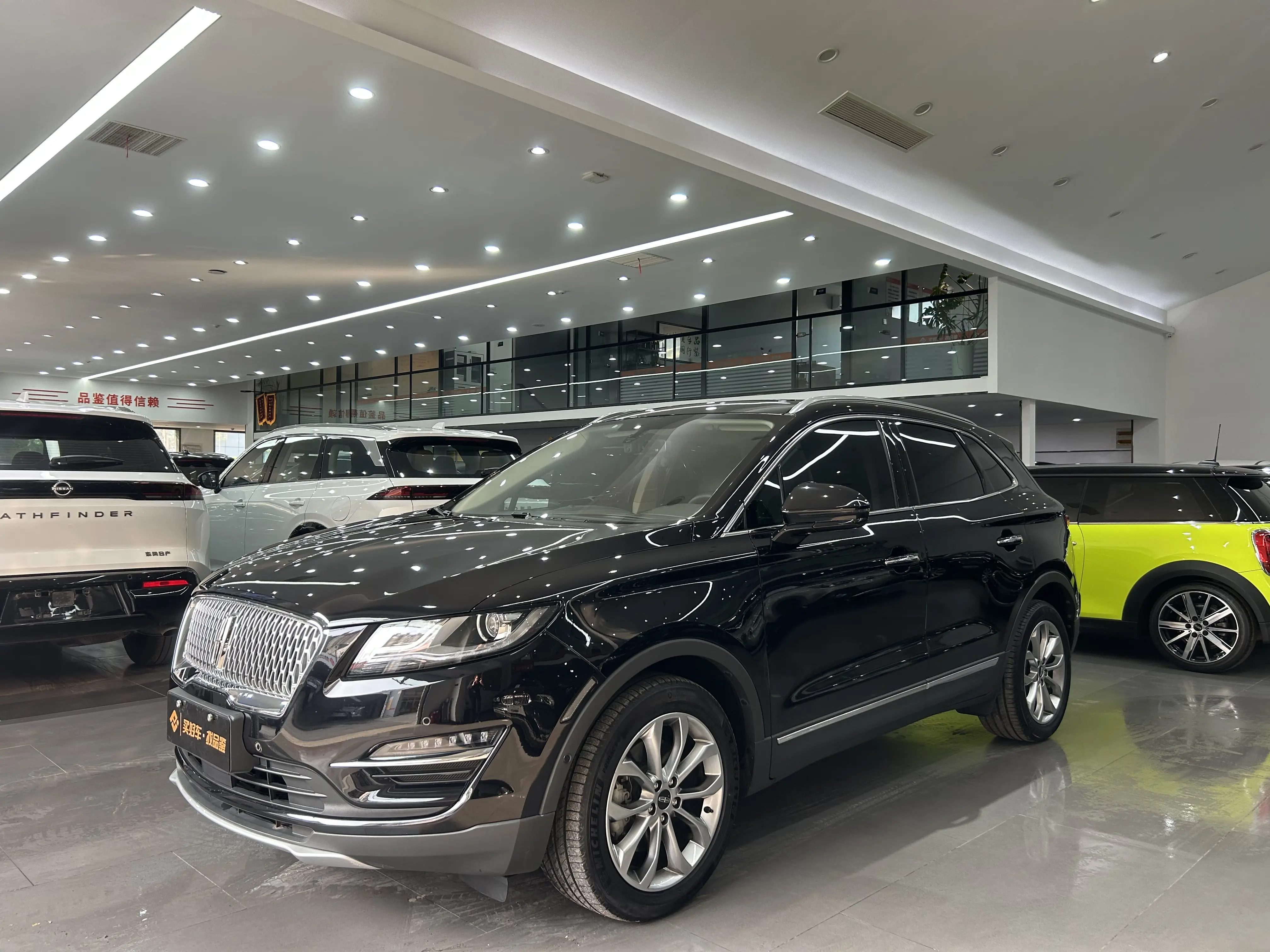 Lincoln MKC