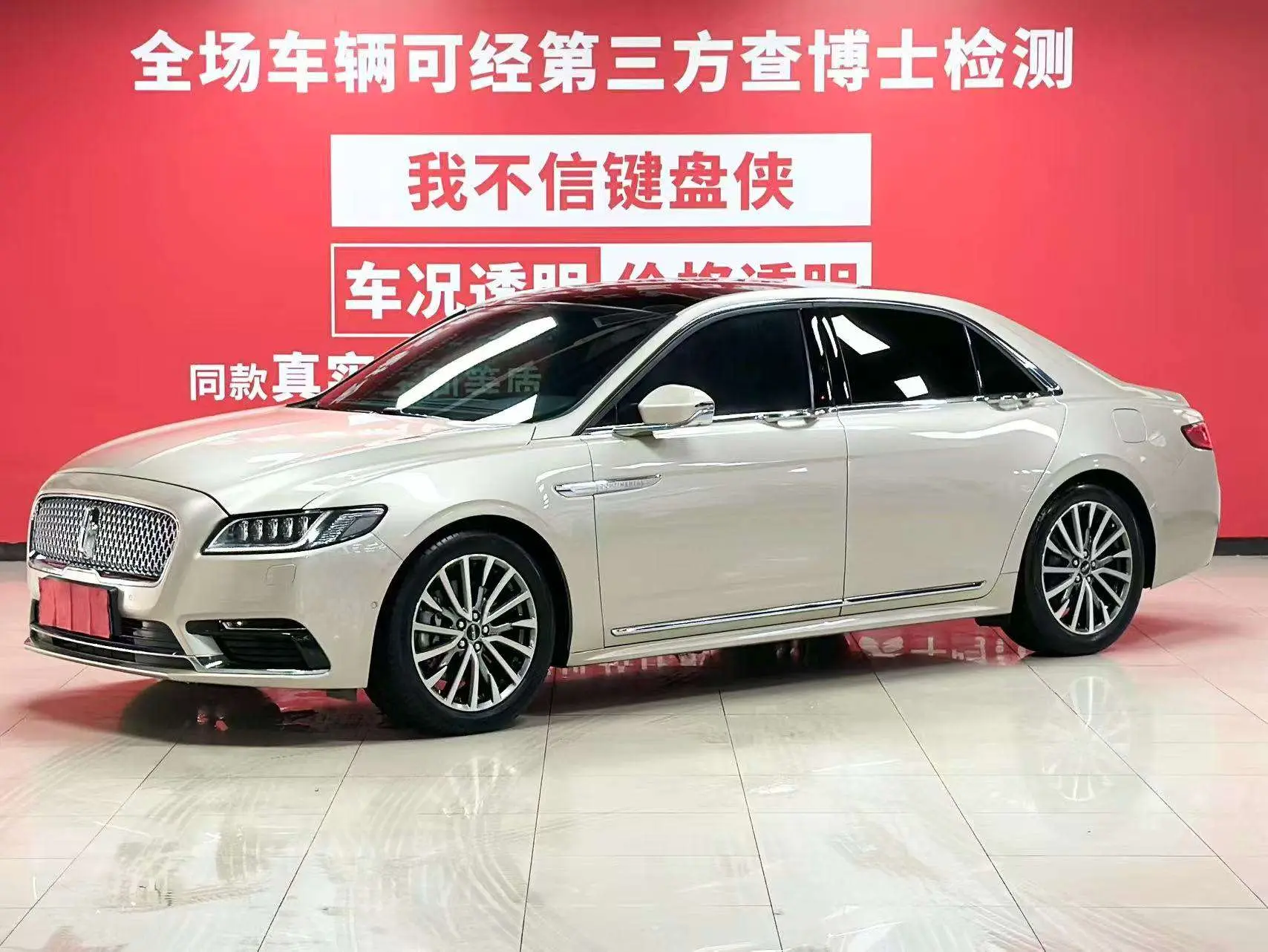 Lincoln Continental