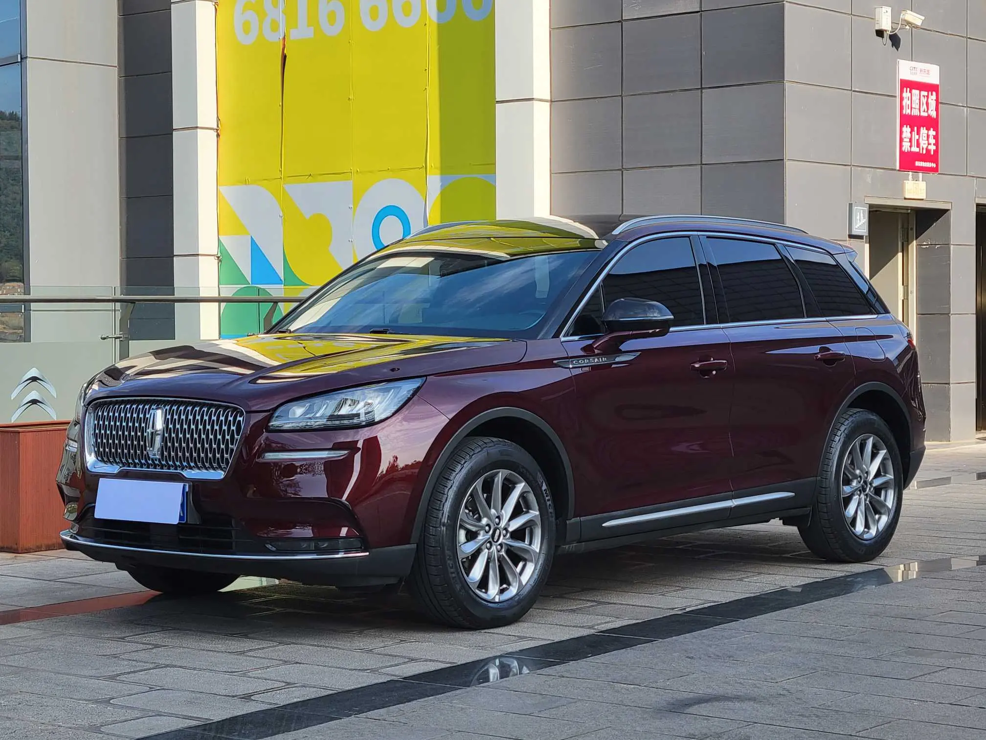 Lincoln Adventurer