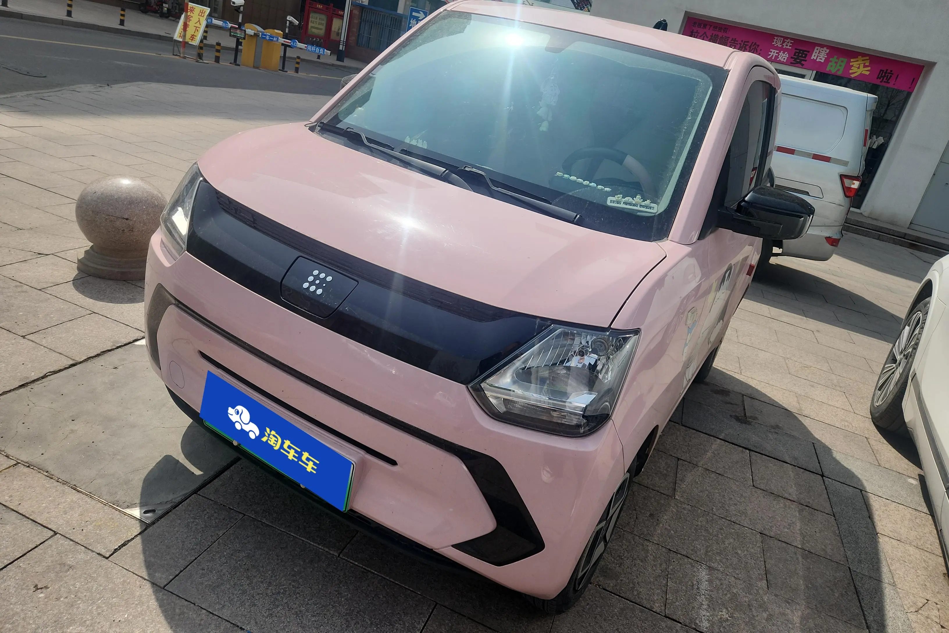 Dongfeng Scenery MINIEV