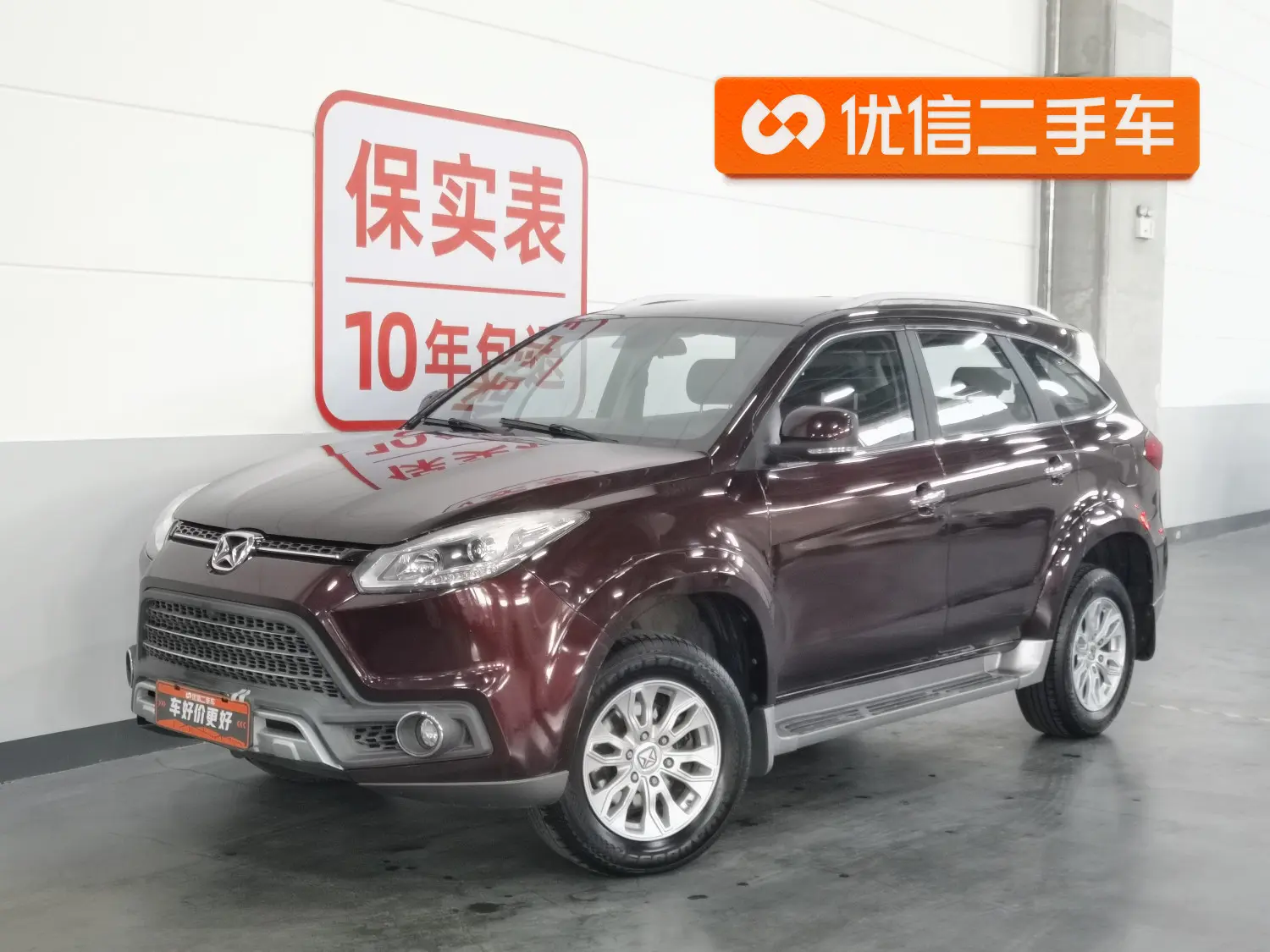 Yu Sheng Yusheng S350