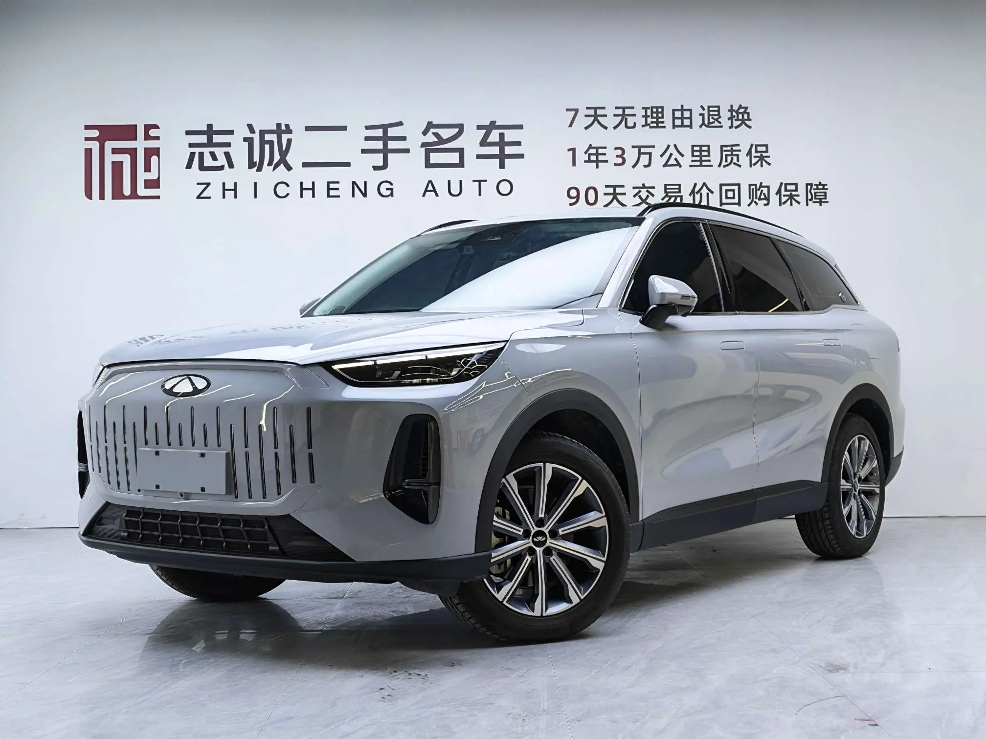 Chery Fengyun T9