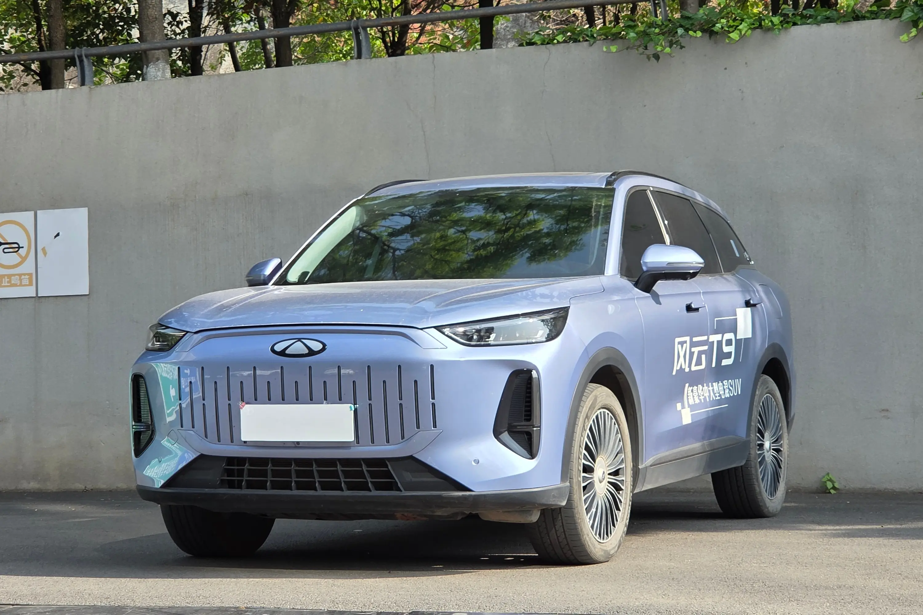 Chery Fengyun T9