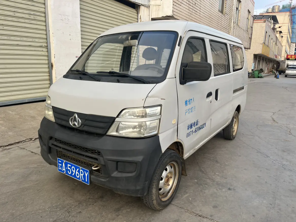 Changan Kaicene Changan Star 2