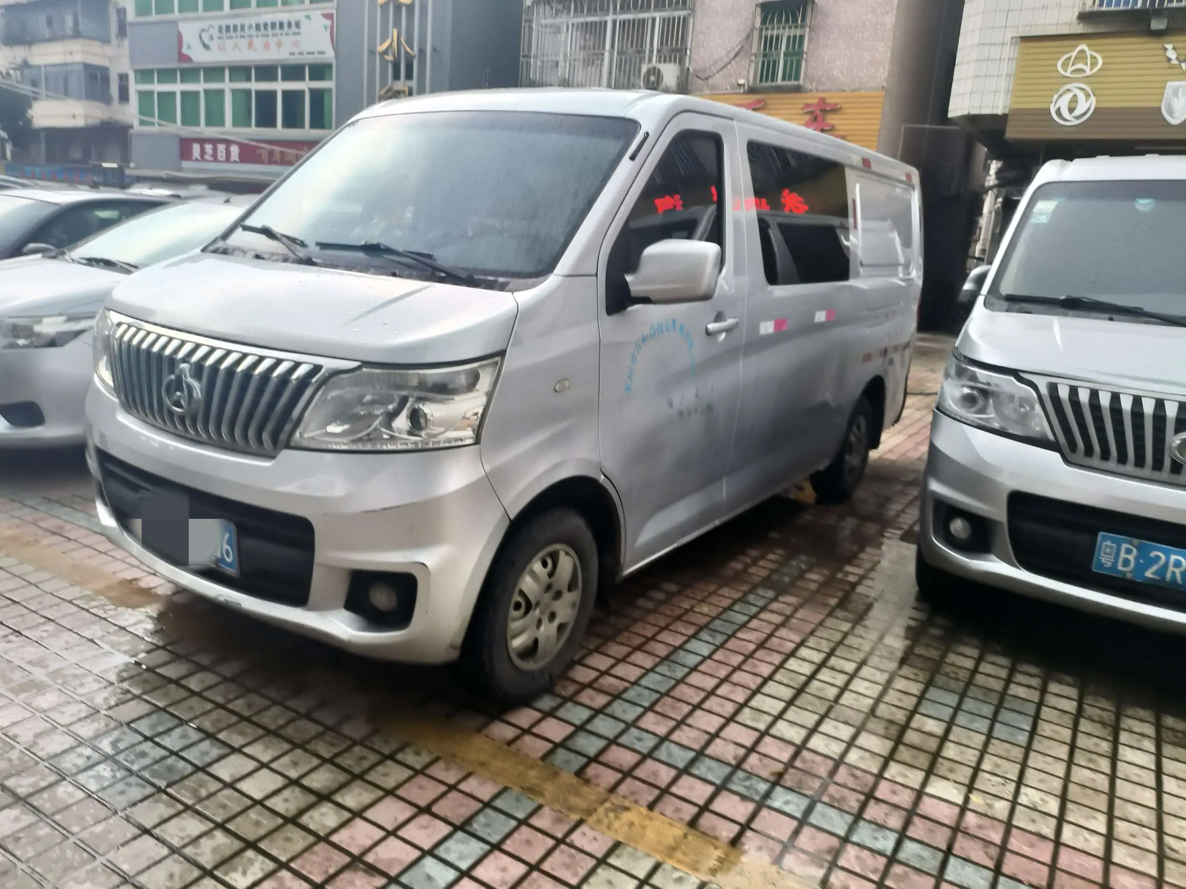 Changan Kaicene Ruixing M80