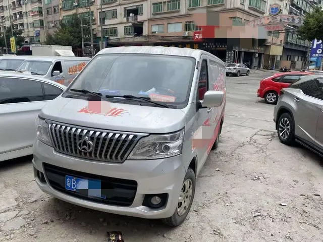 Changan Kaicene Ruixing M80