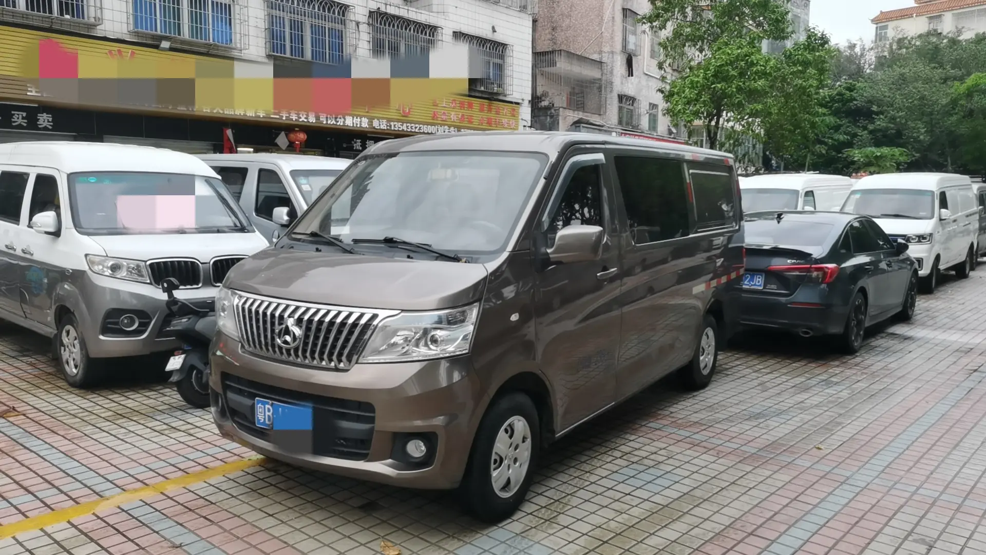 Changan Kaicene Ruixing M80