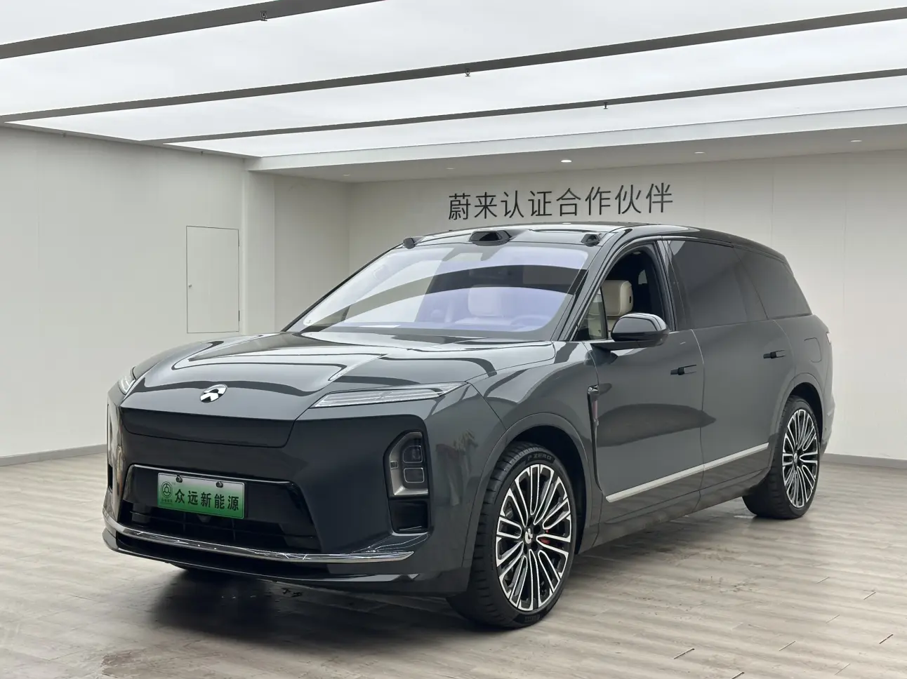 NIO ES8