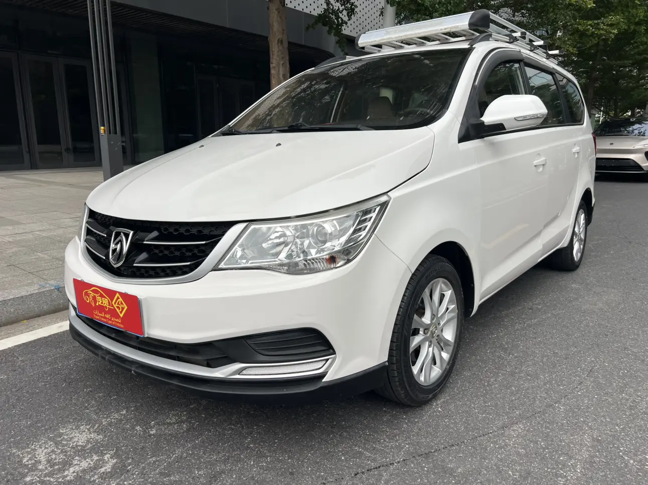 Baojun 730