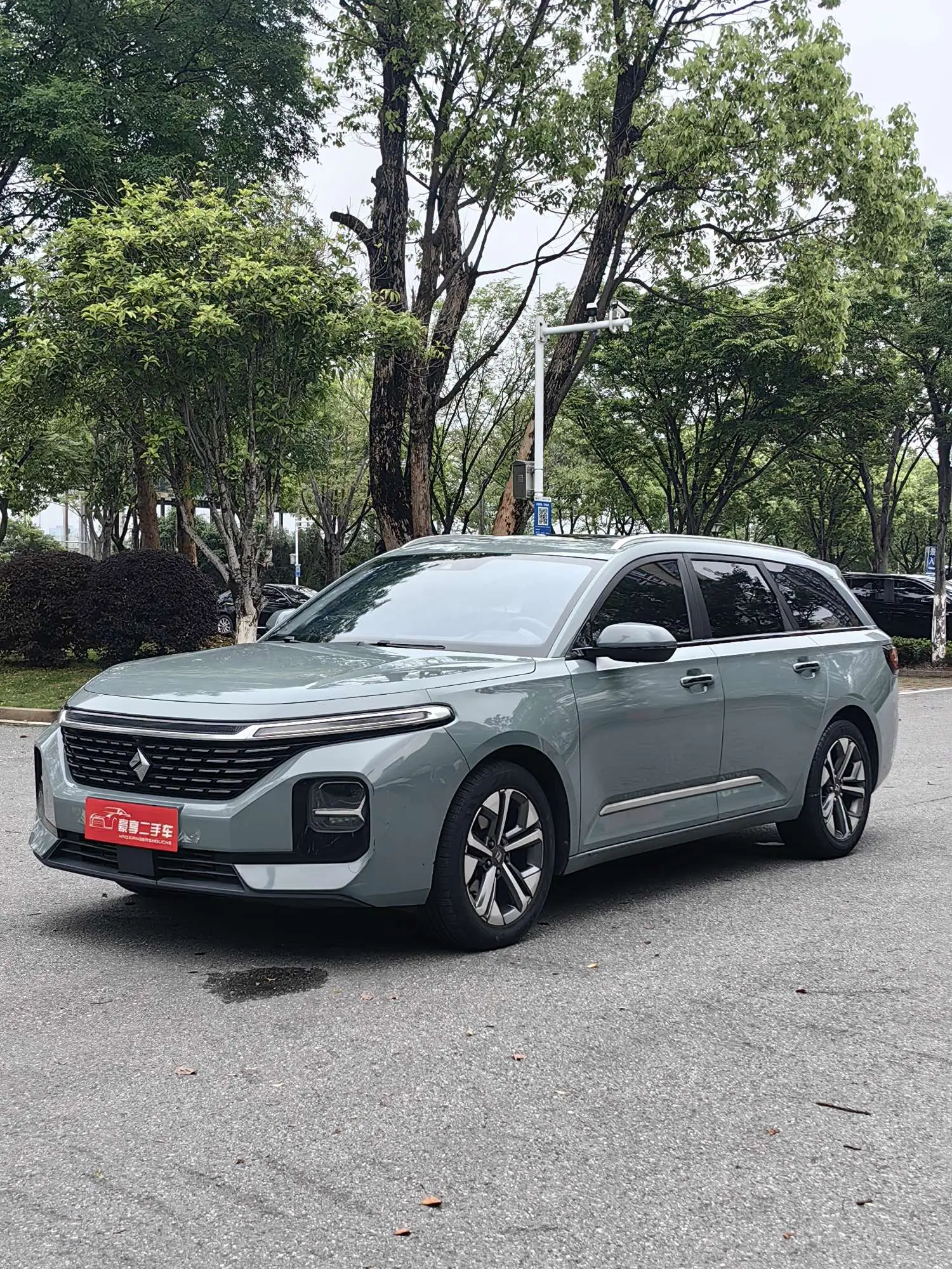 Baojun Valli