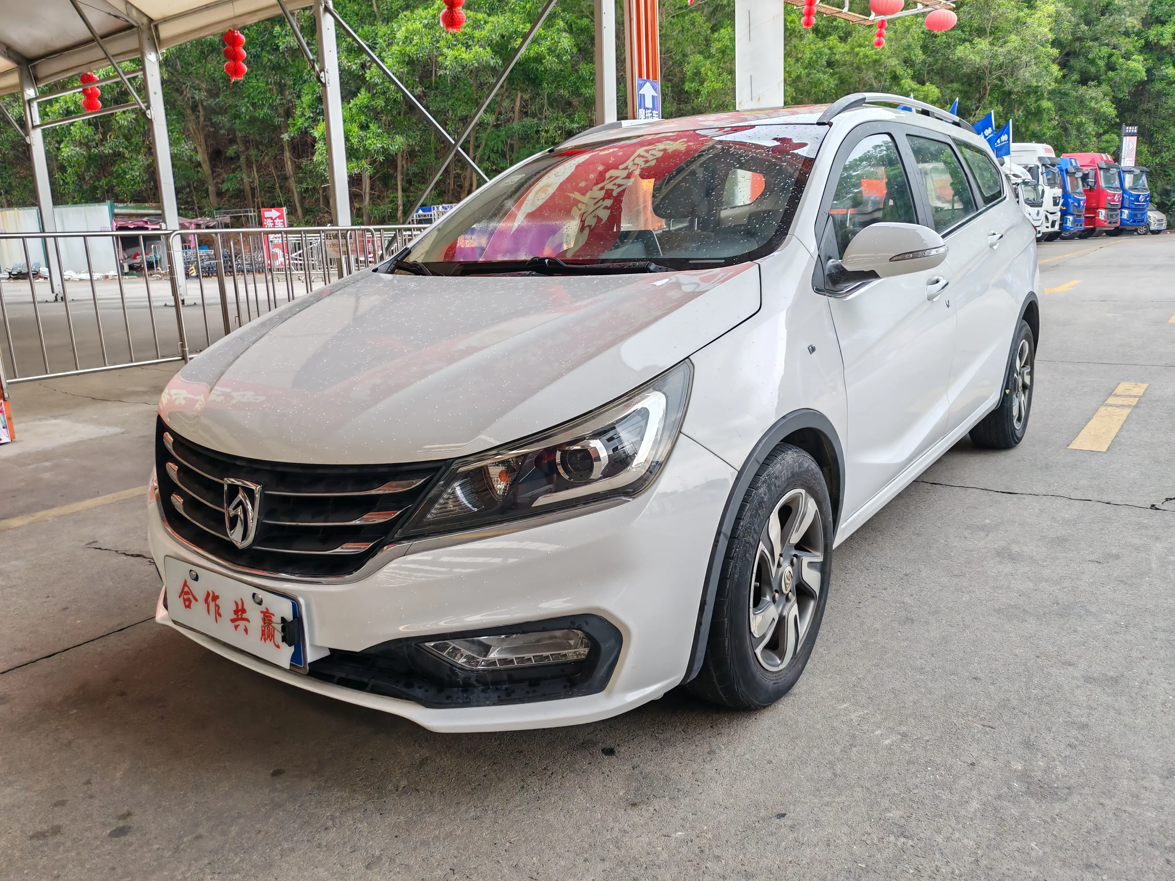 Baojun 310W
