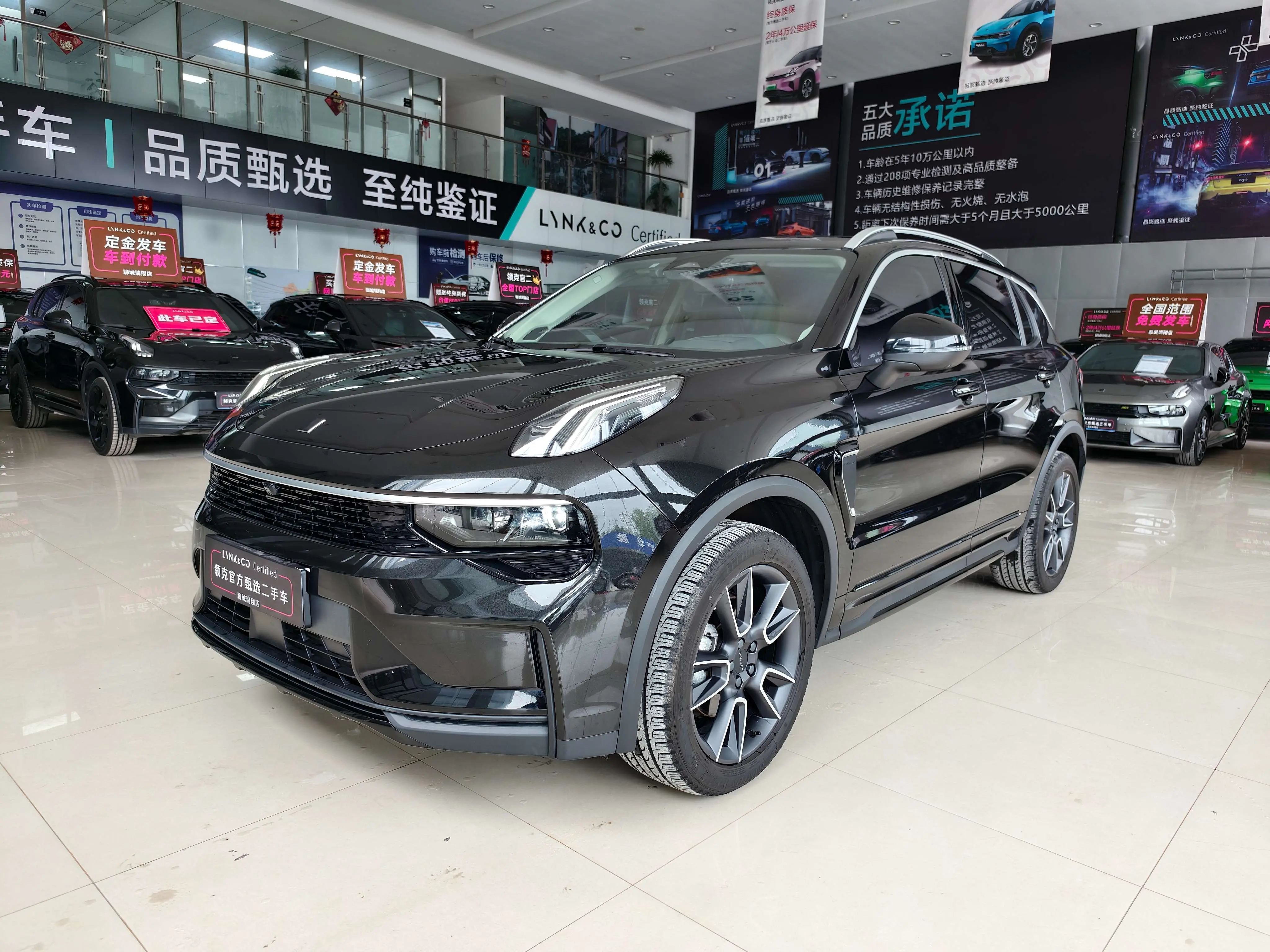Lynk & Co 01