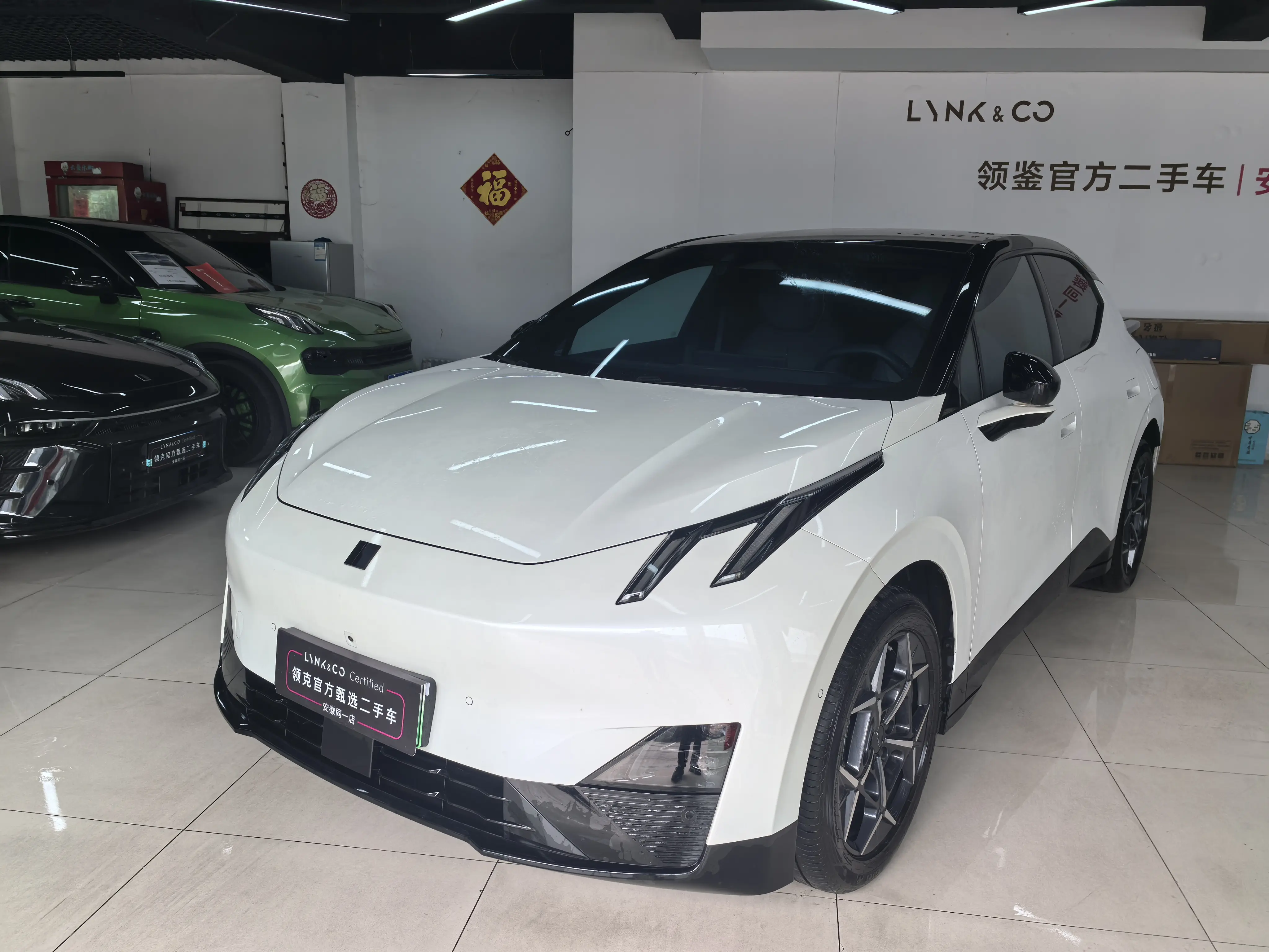 Lynk & Co Z20
