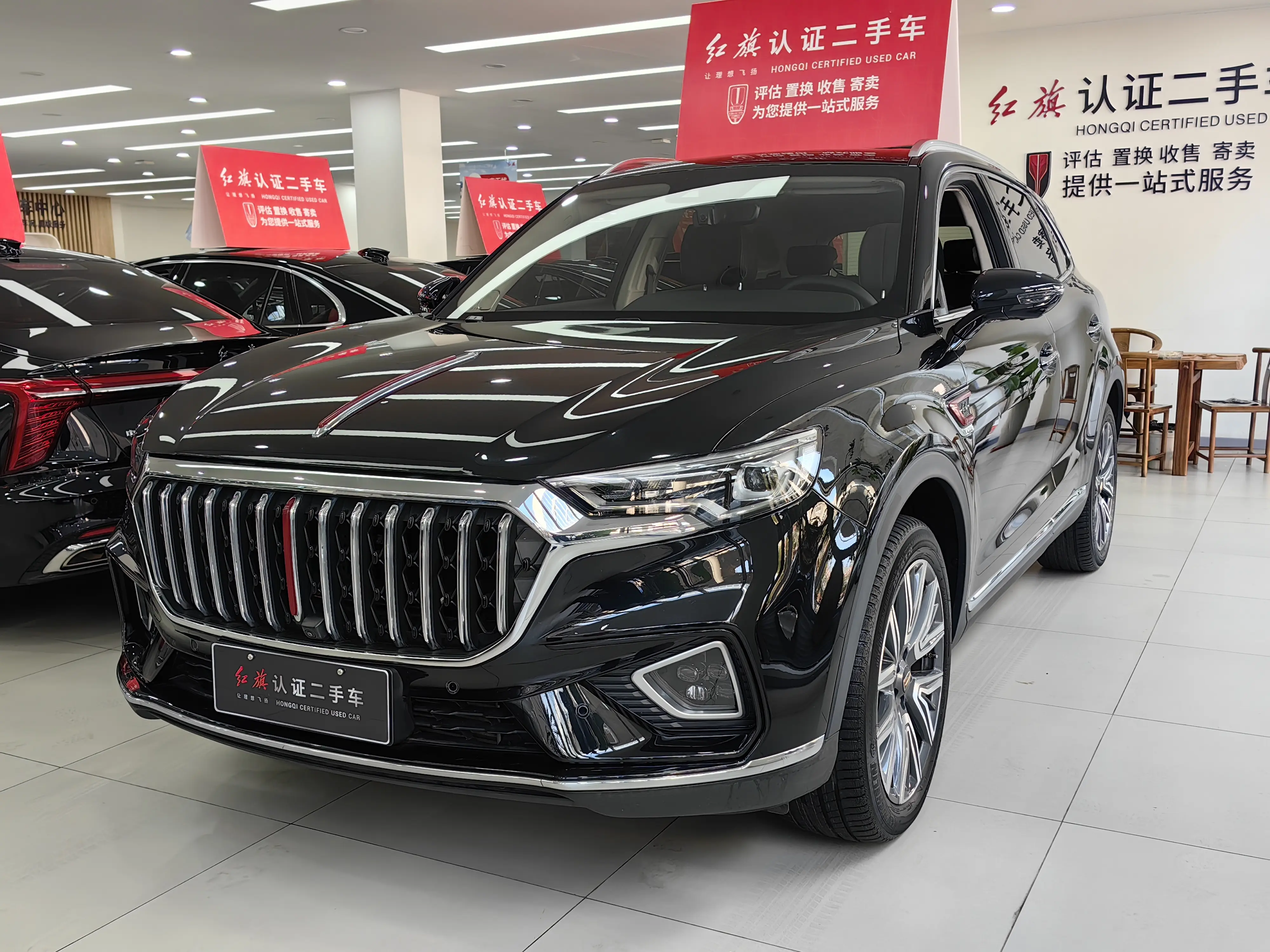 Hongqi HS5