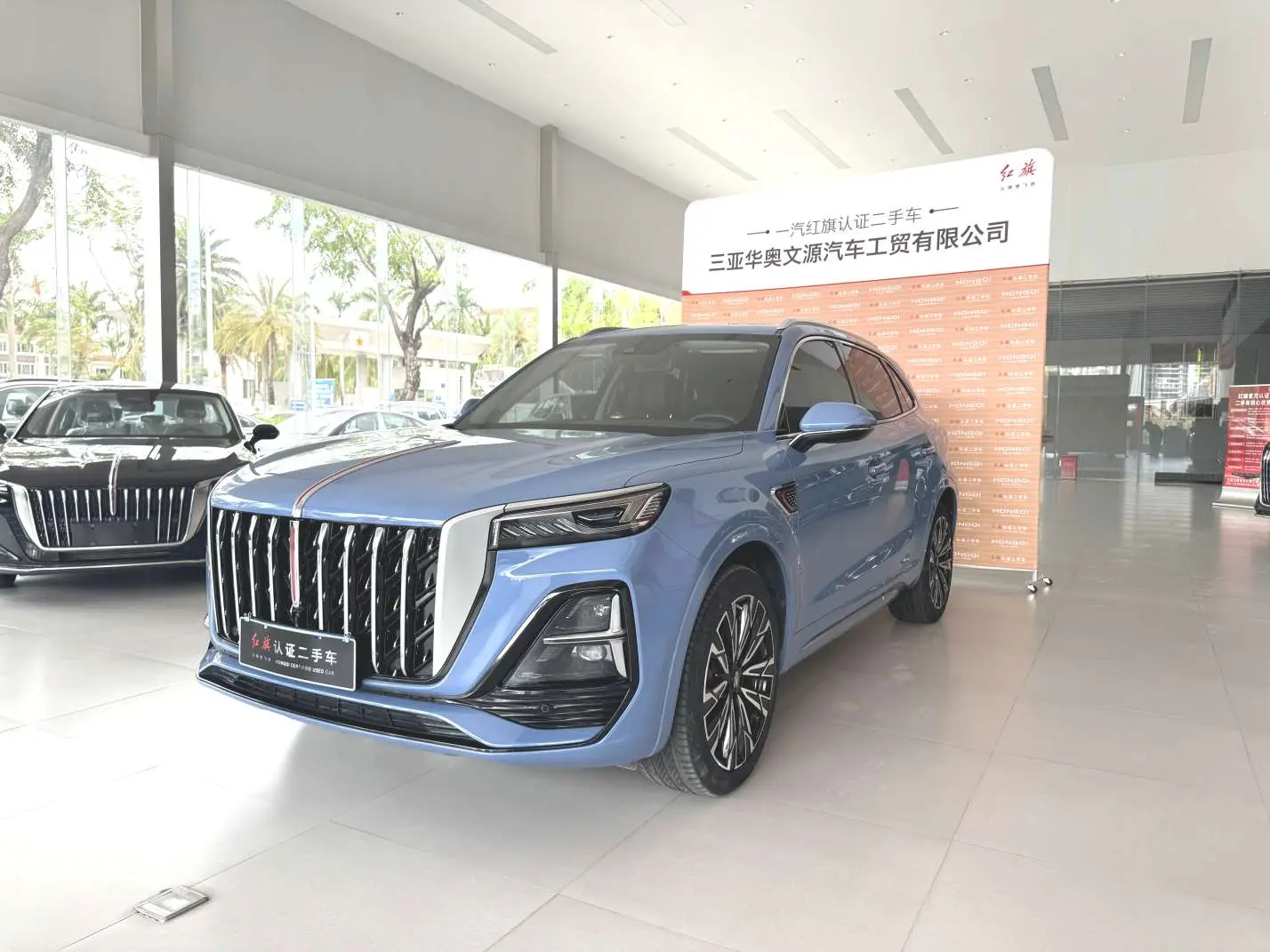 Hongqi HS5