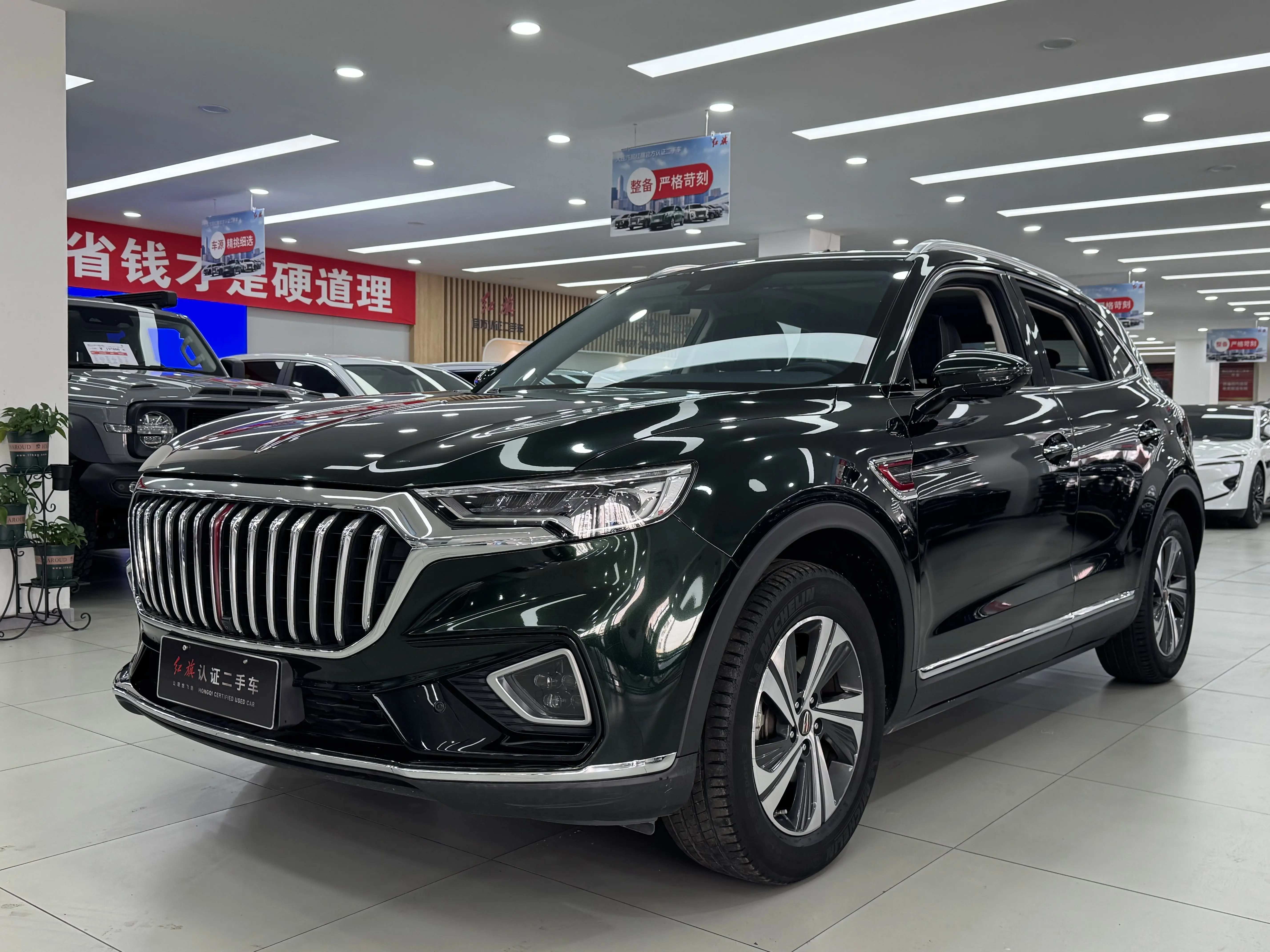 Hongqi HS5
