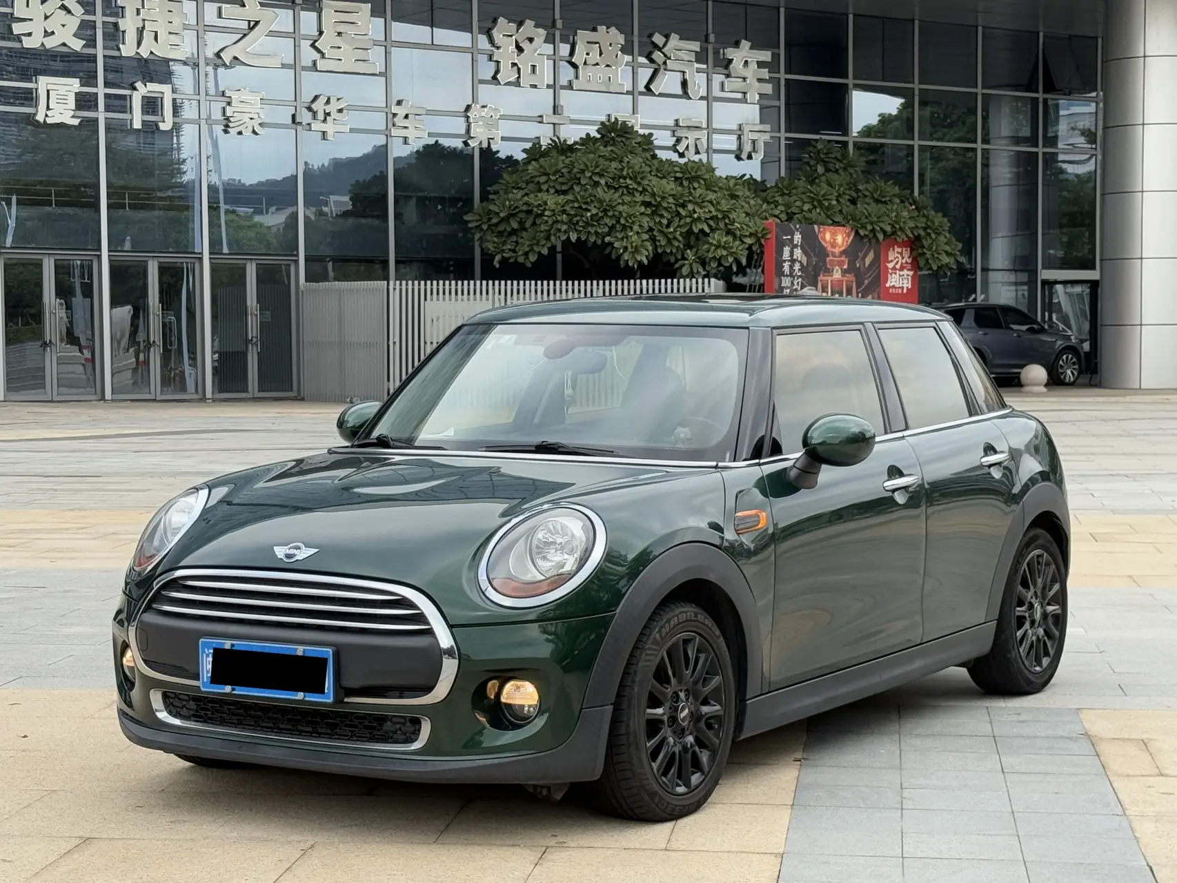 MINI MINI