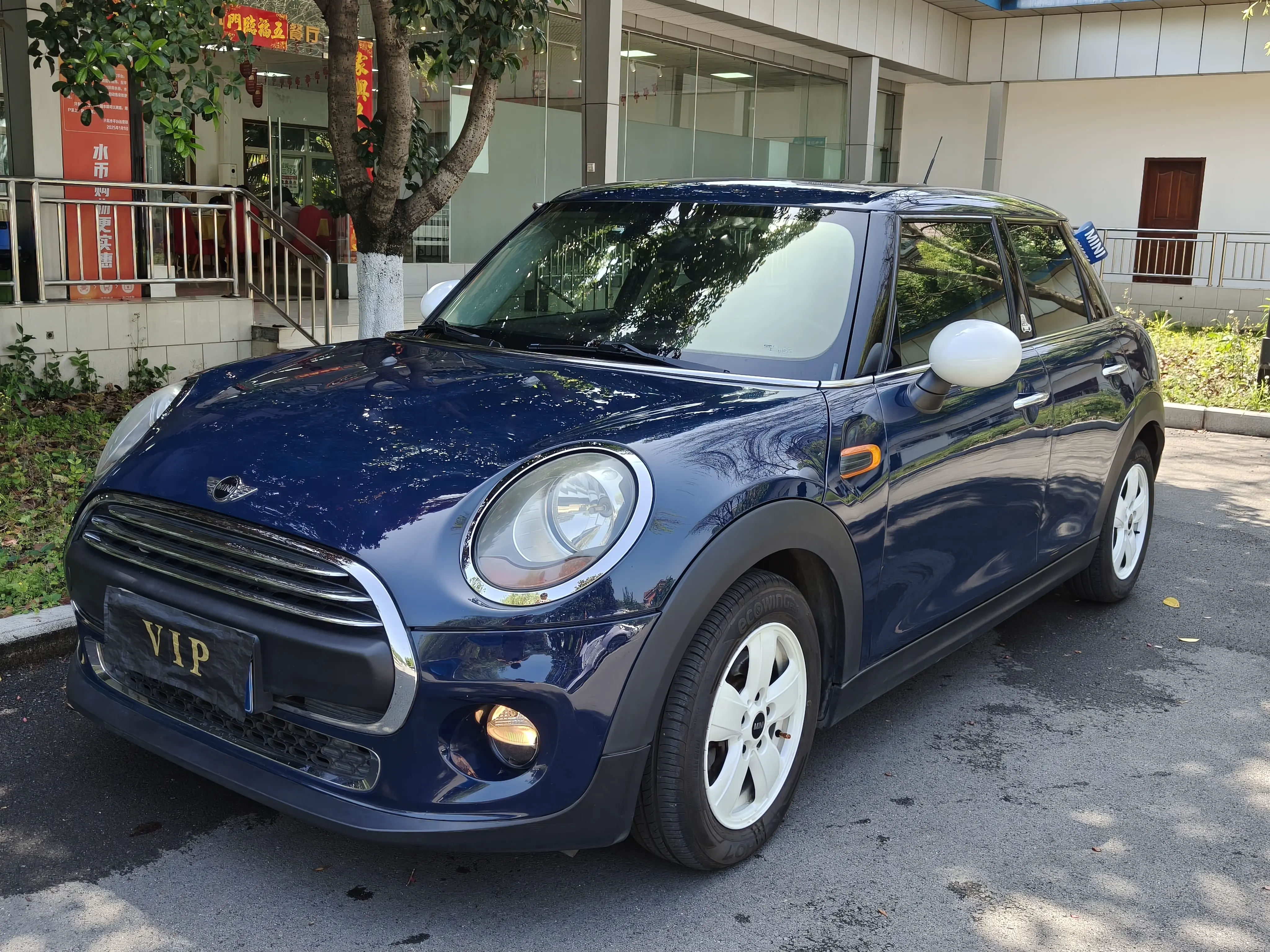 MINI MINI