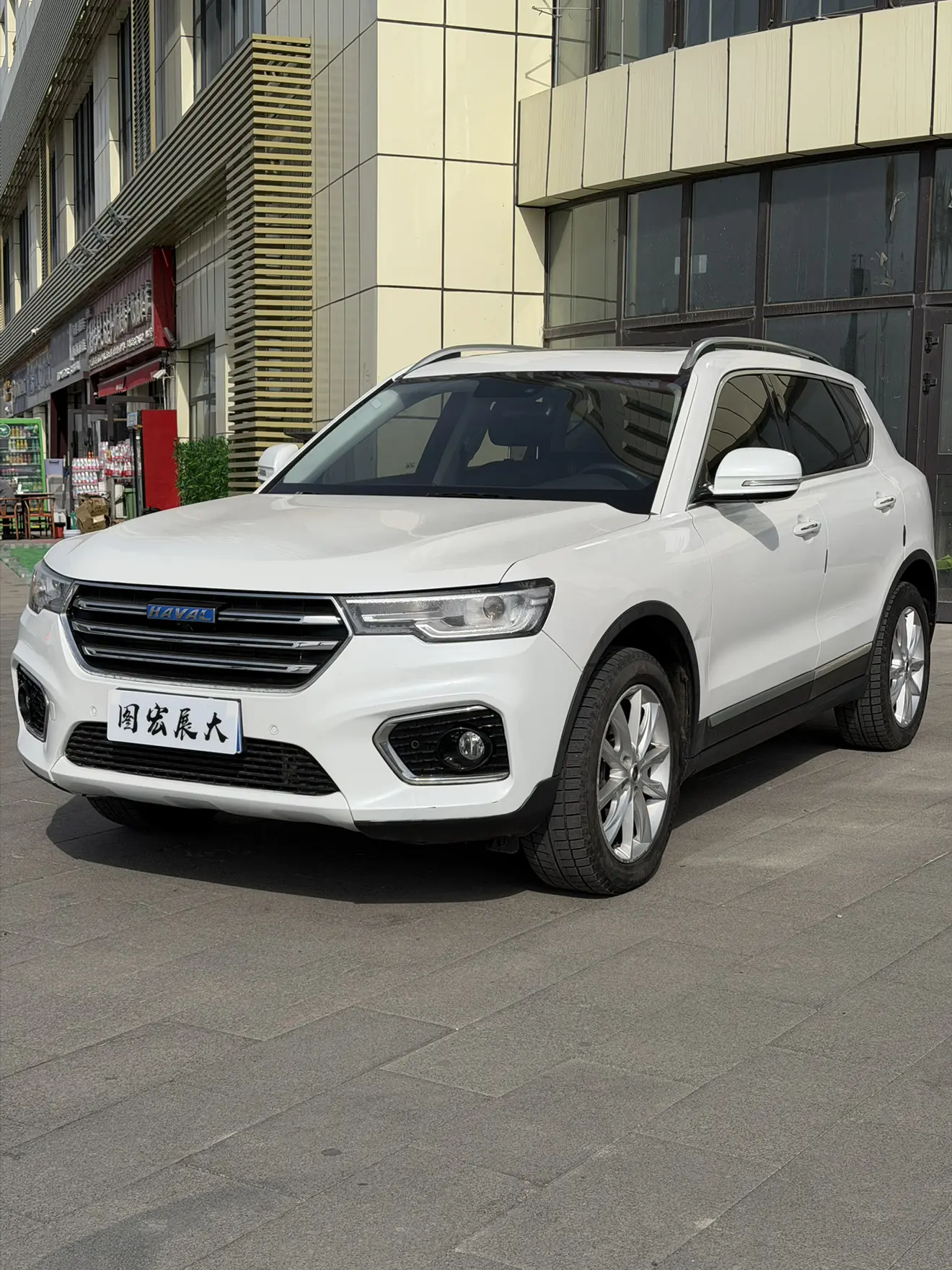 Haval H7