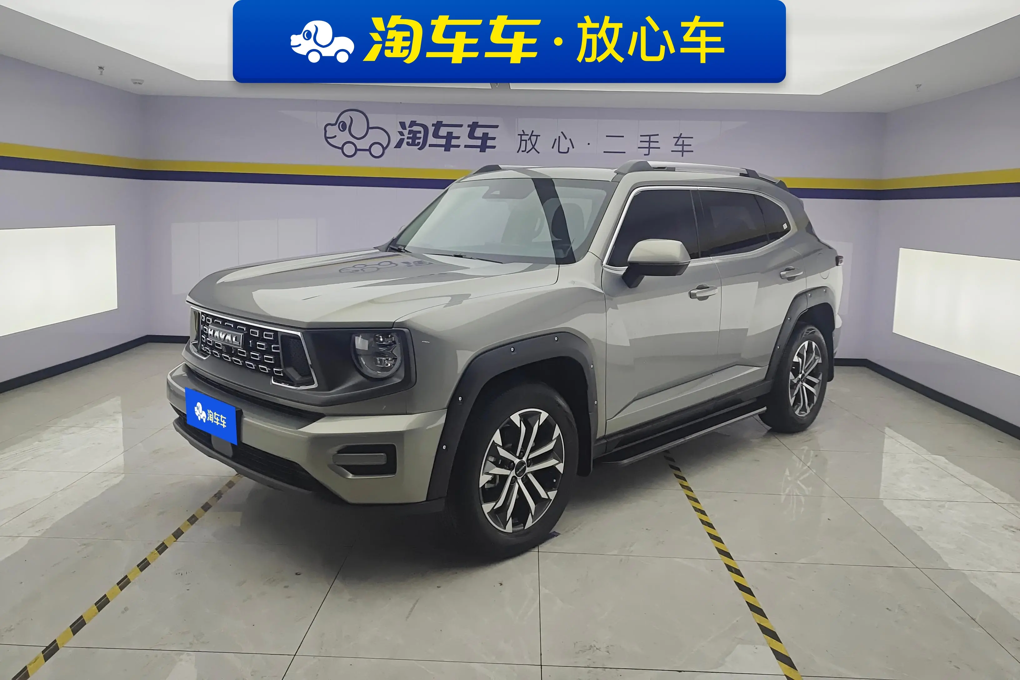 Haval Big Dog PLUS