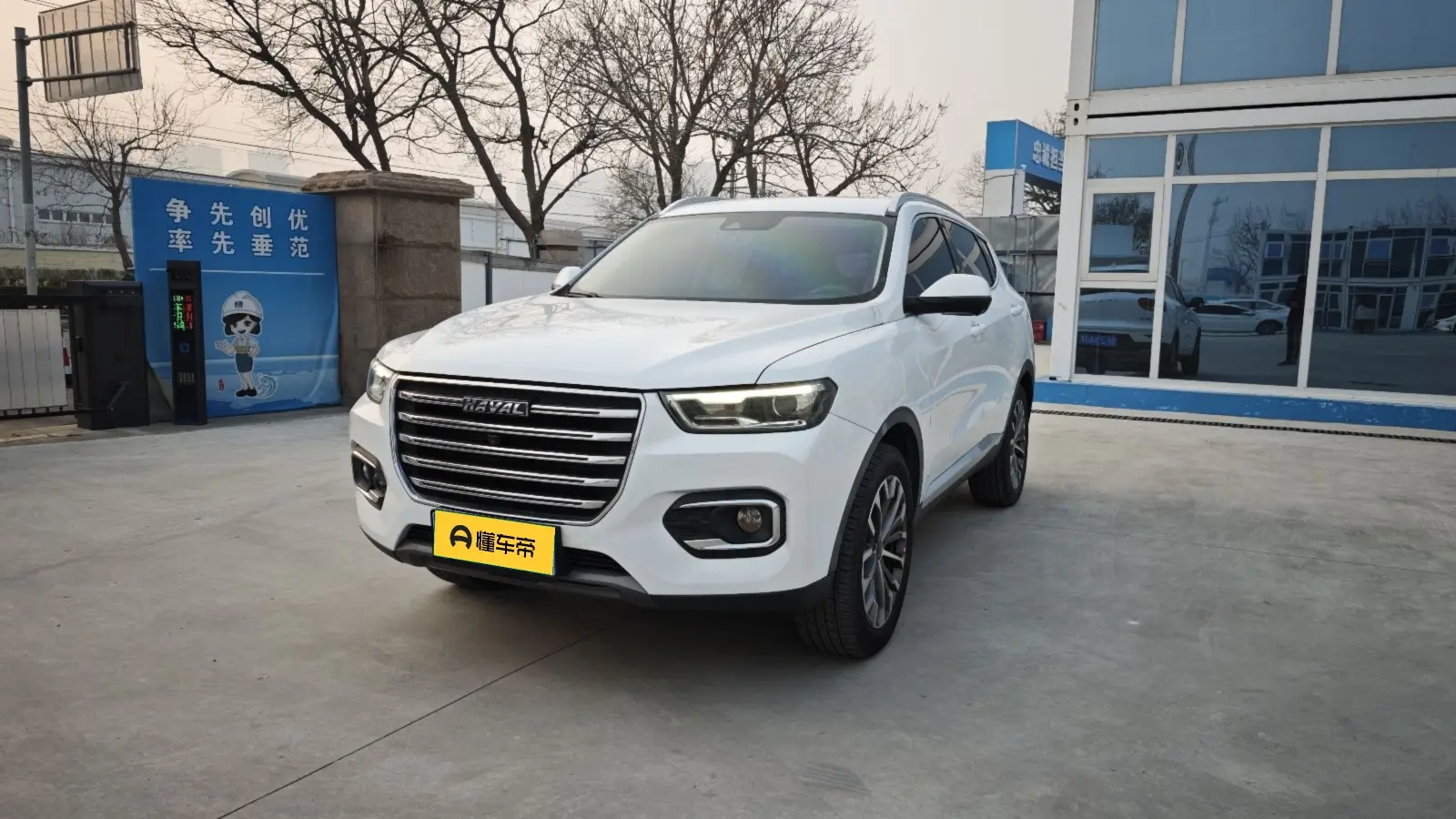 Haval H6