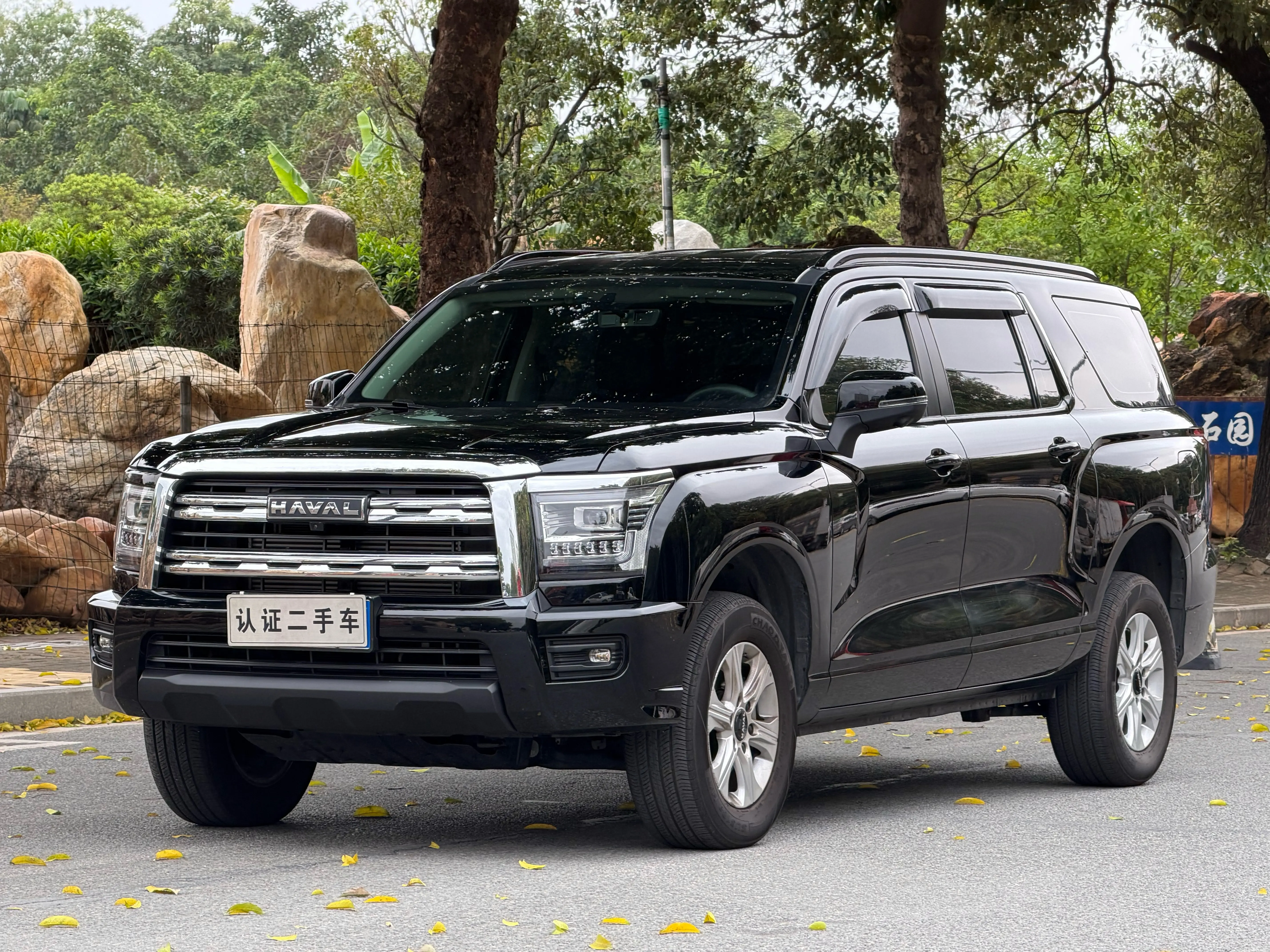 Haval H5