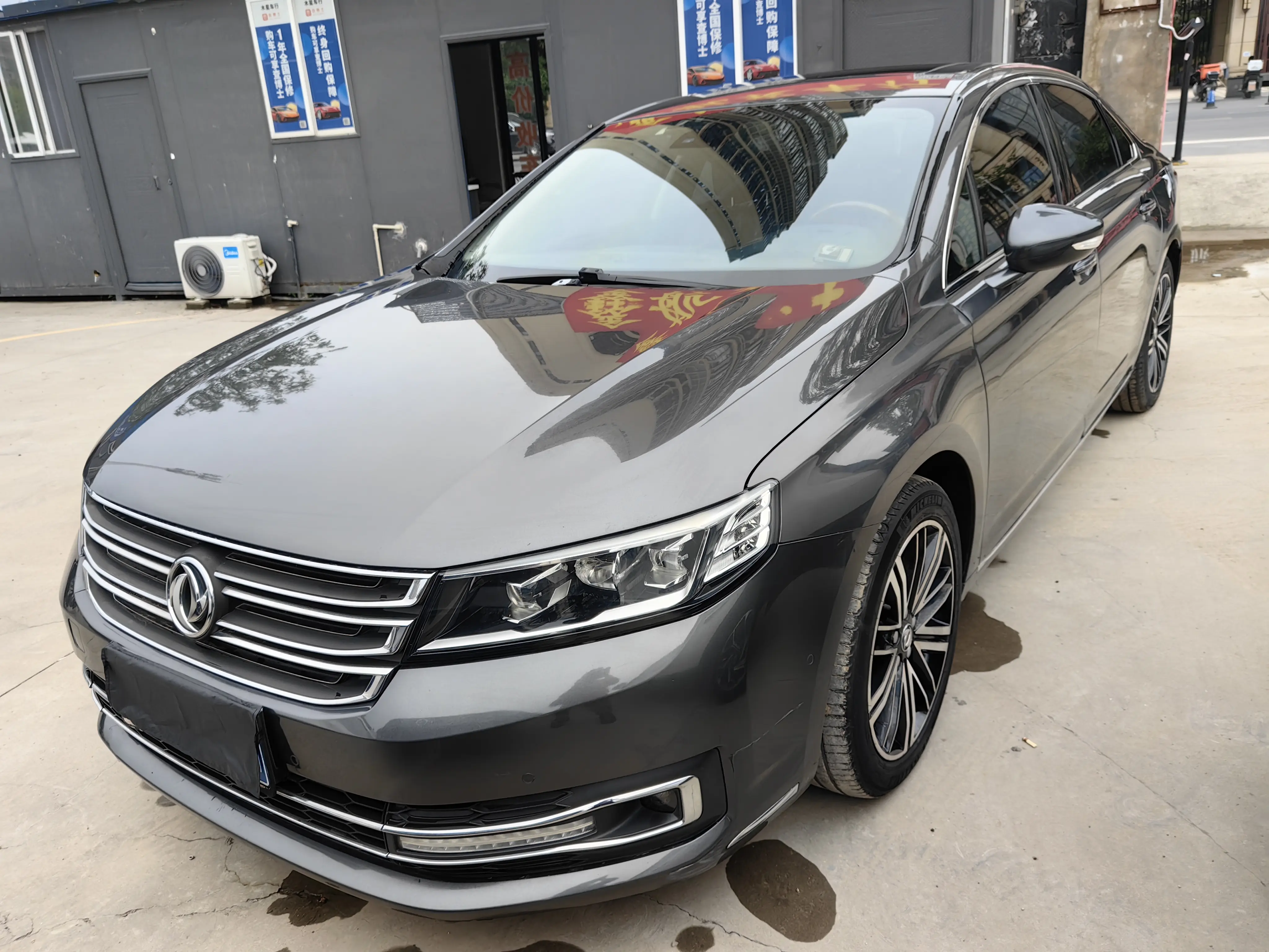 Dongfeng A9