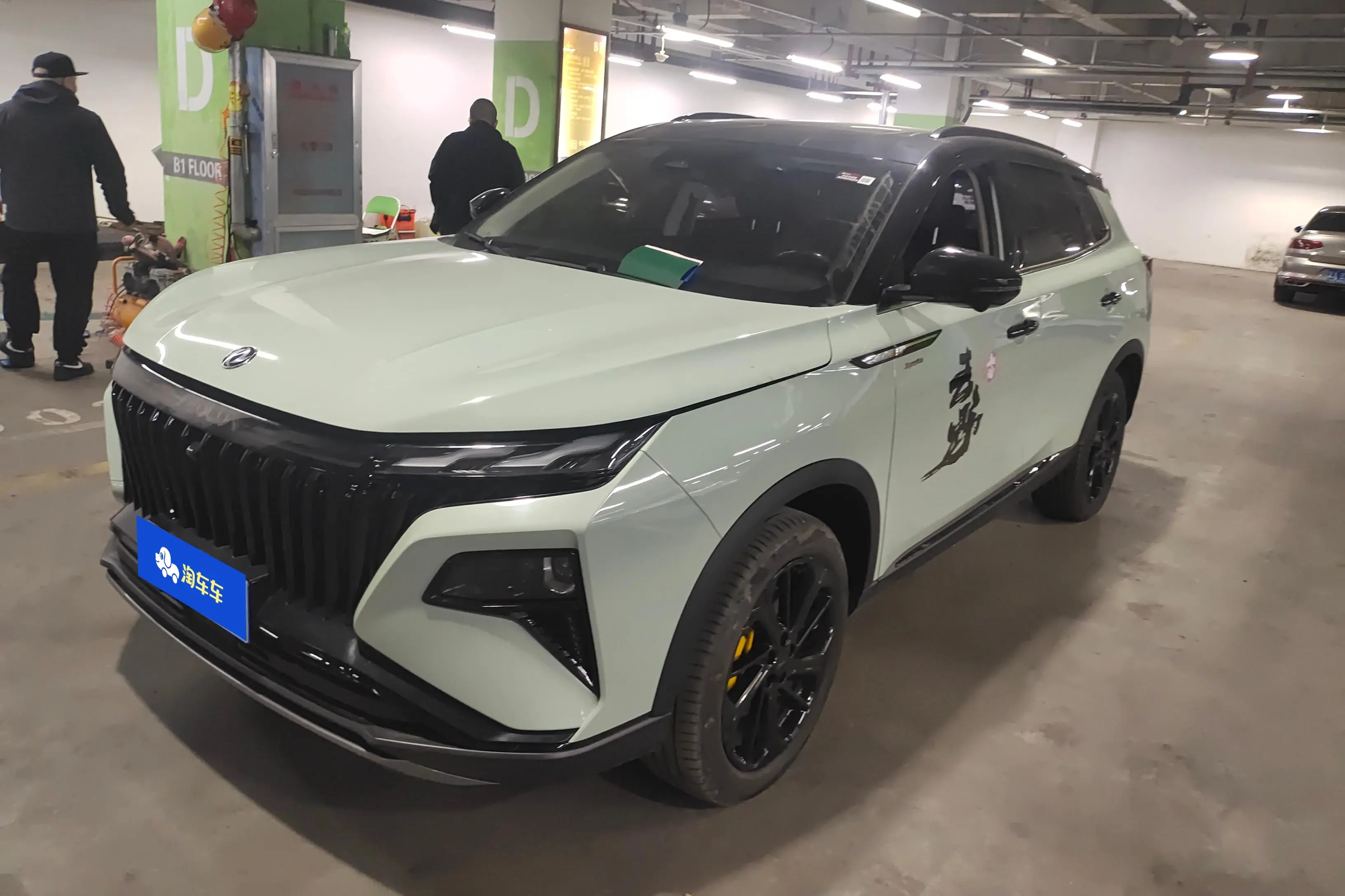 Dongfeng Haoji
