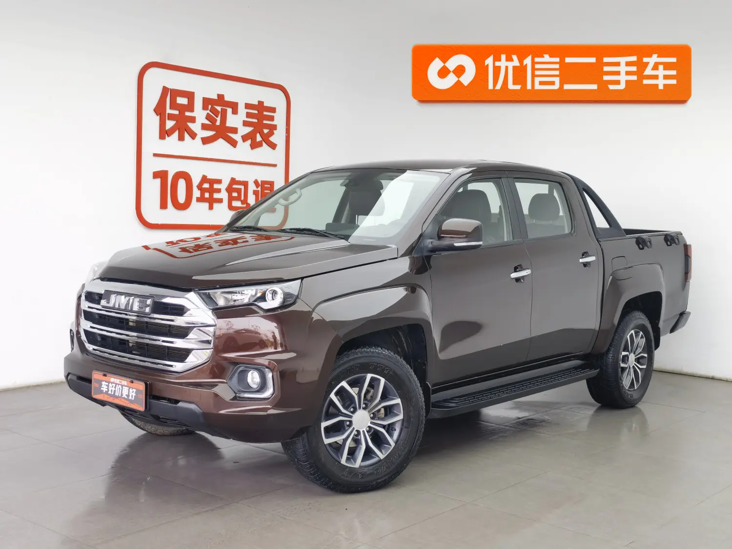 Jiangling Domain Tiger 7