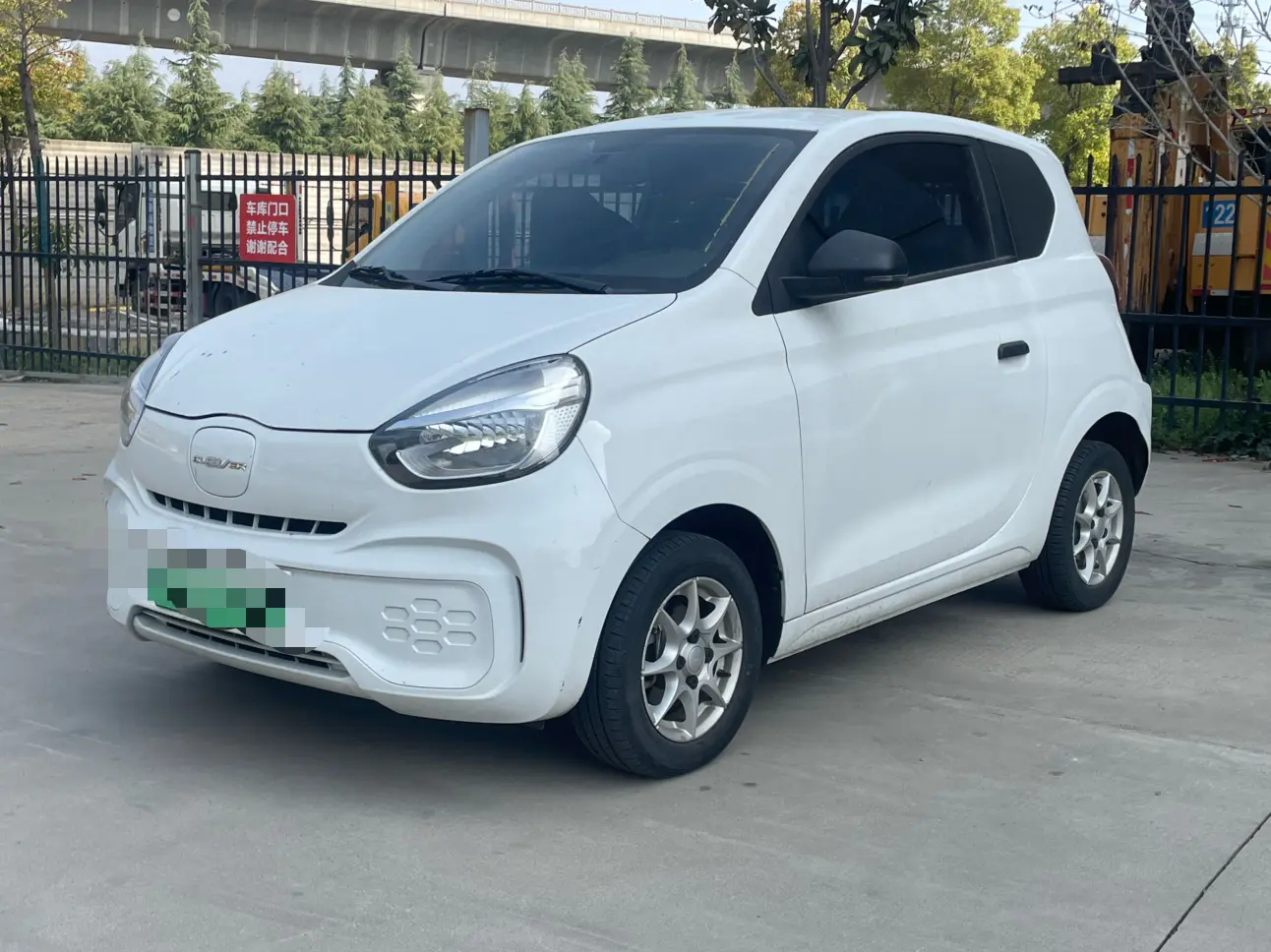 Roewe CLEVER