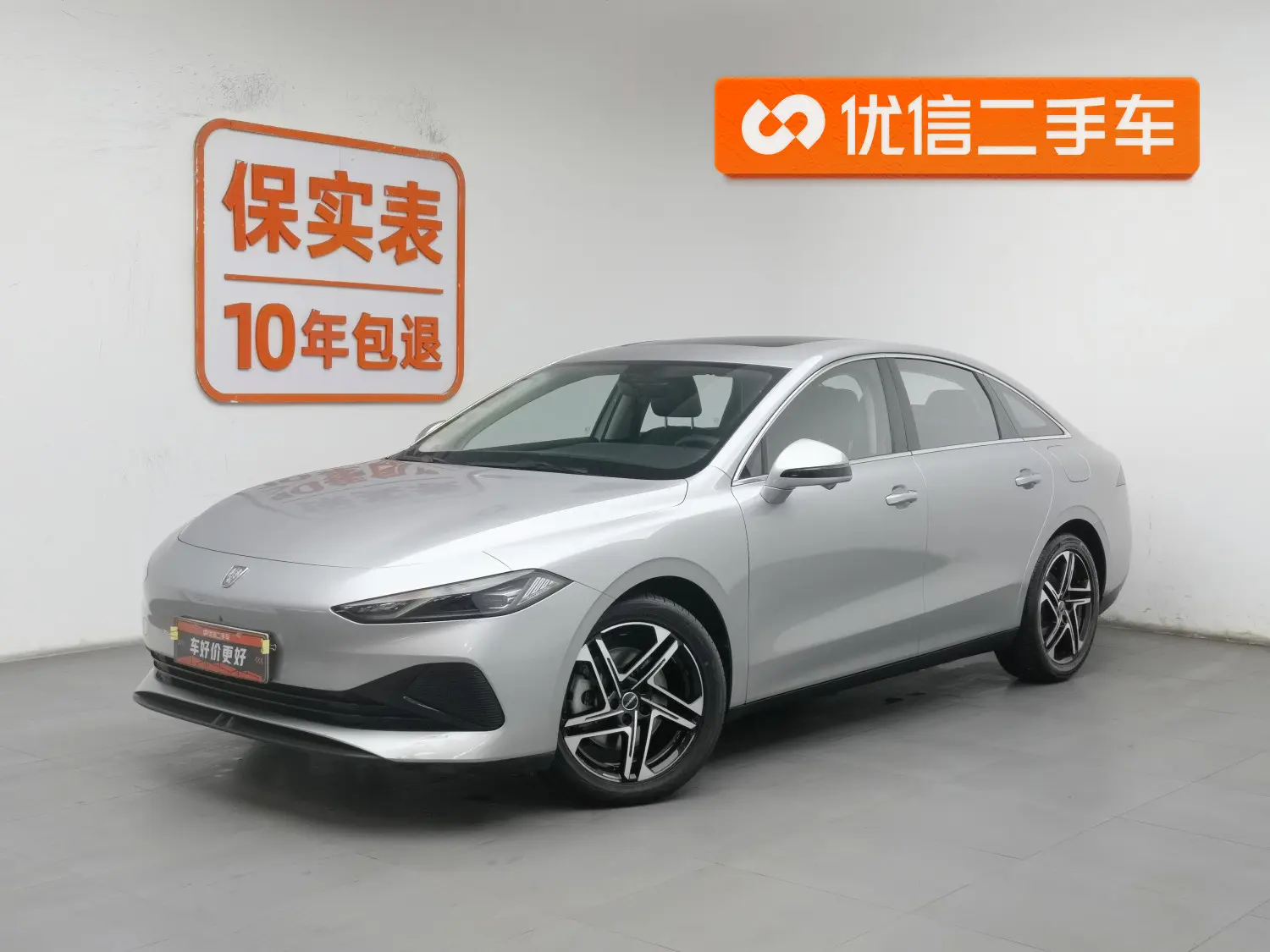 Roewe D7 DMH