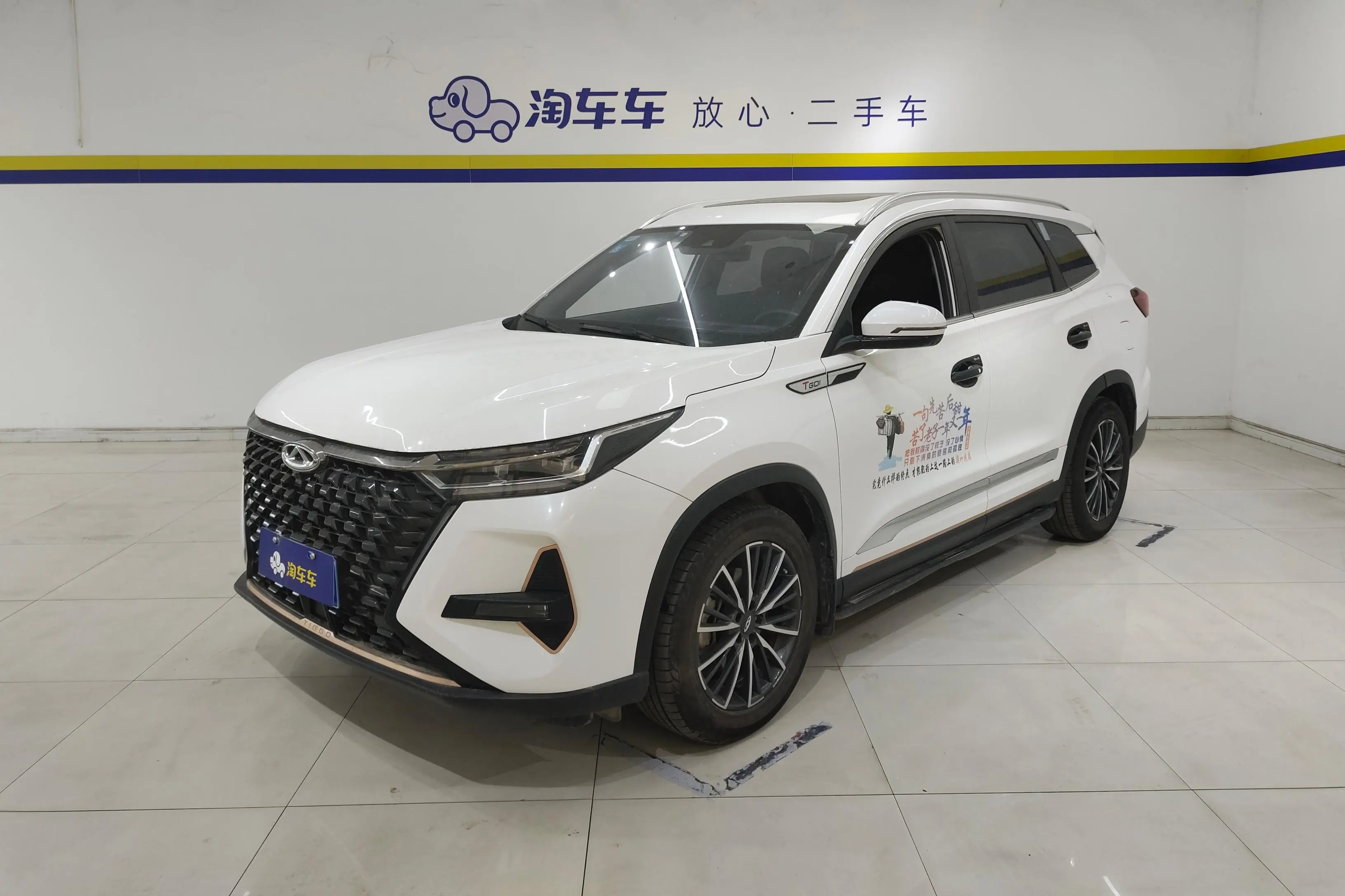Chery Tiggo 8 PRO