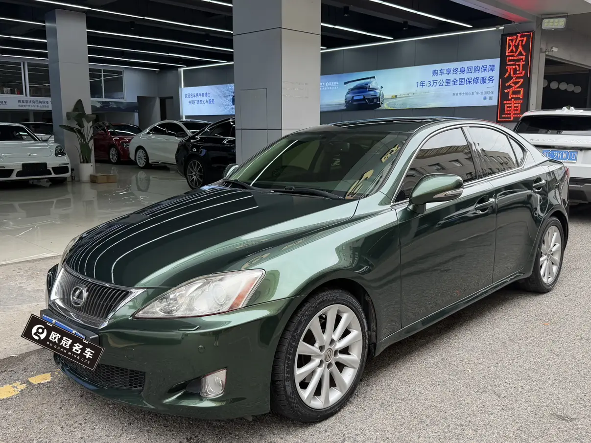 Lexus IS