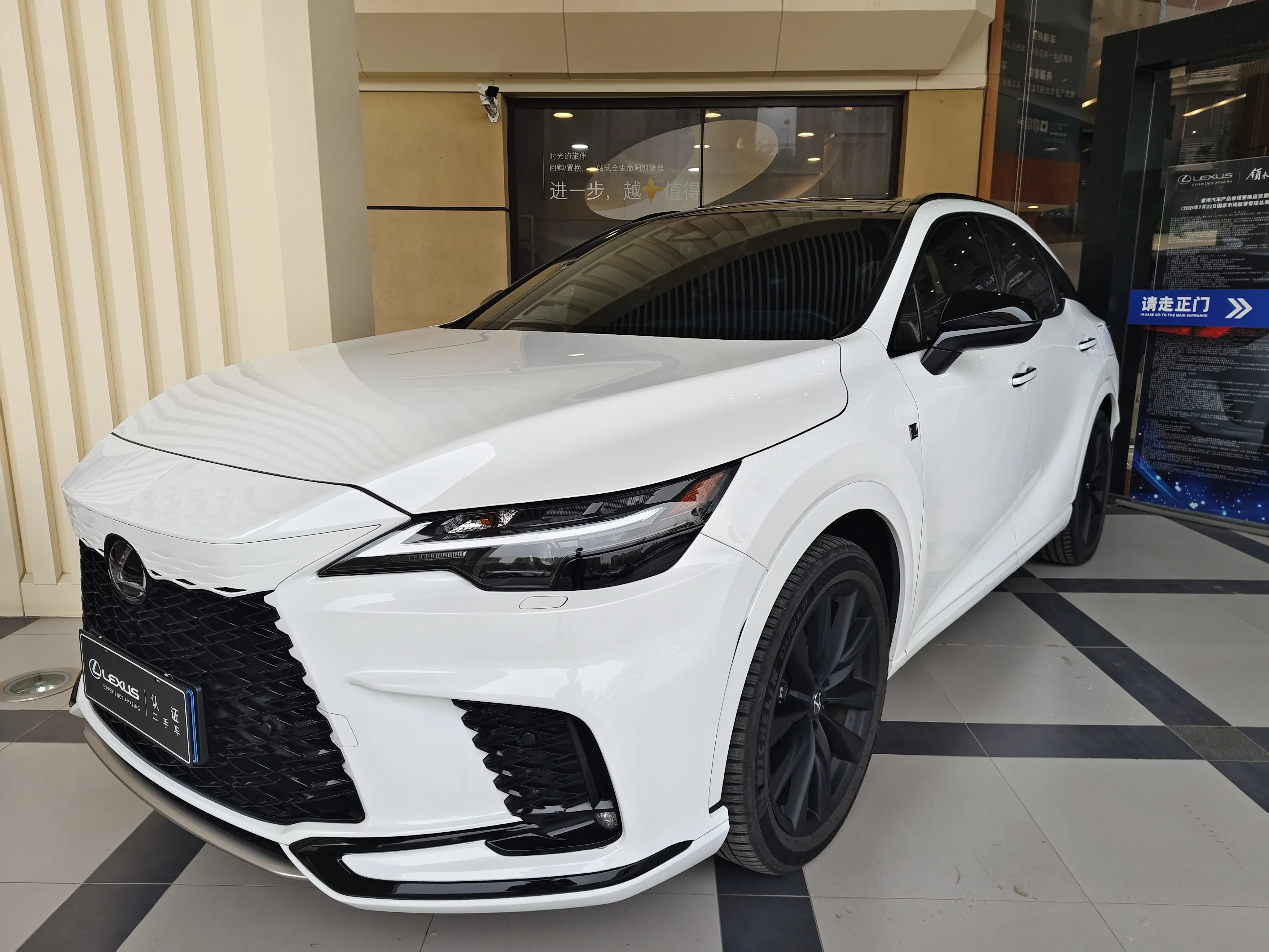 Lexus RX