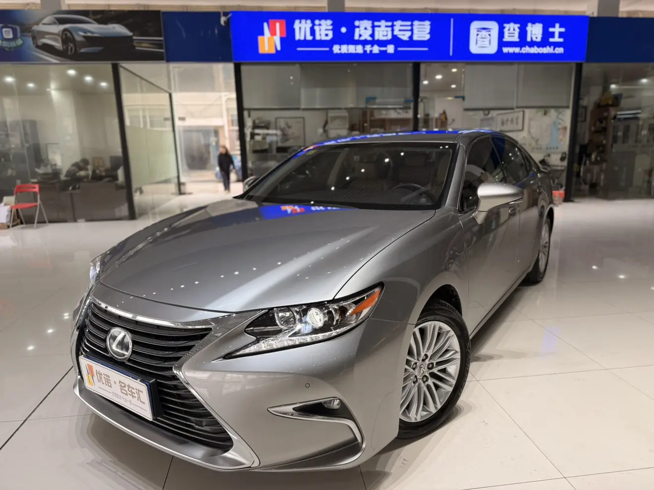Lexus ES