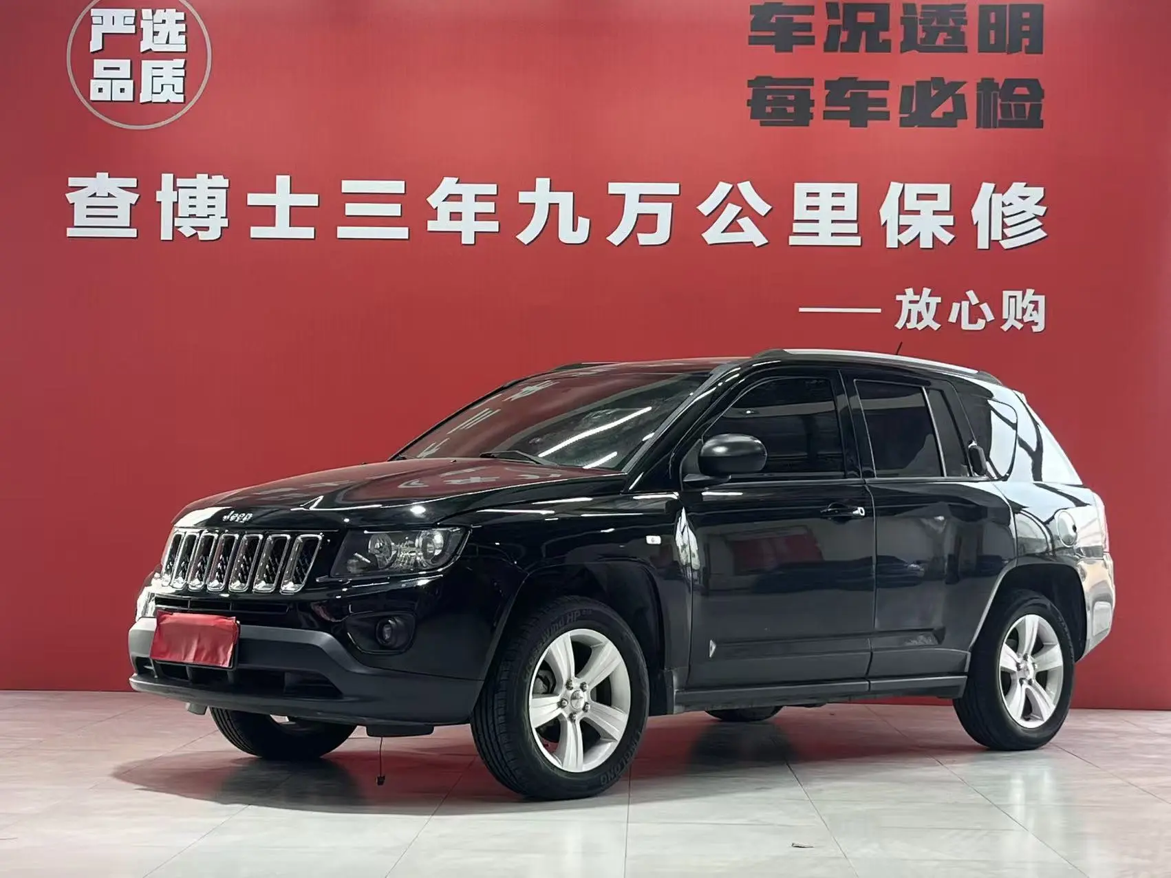 Jeep Compass