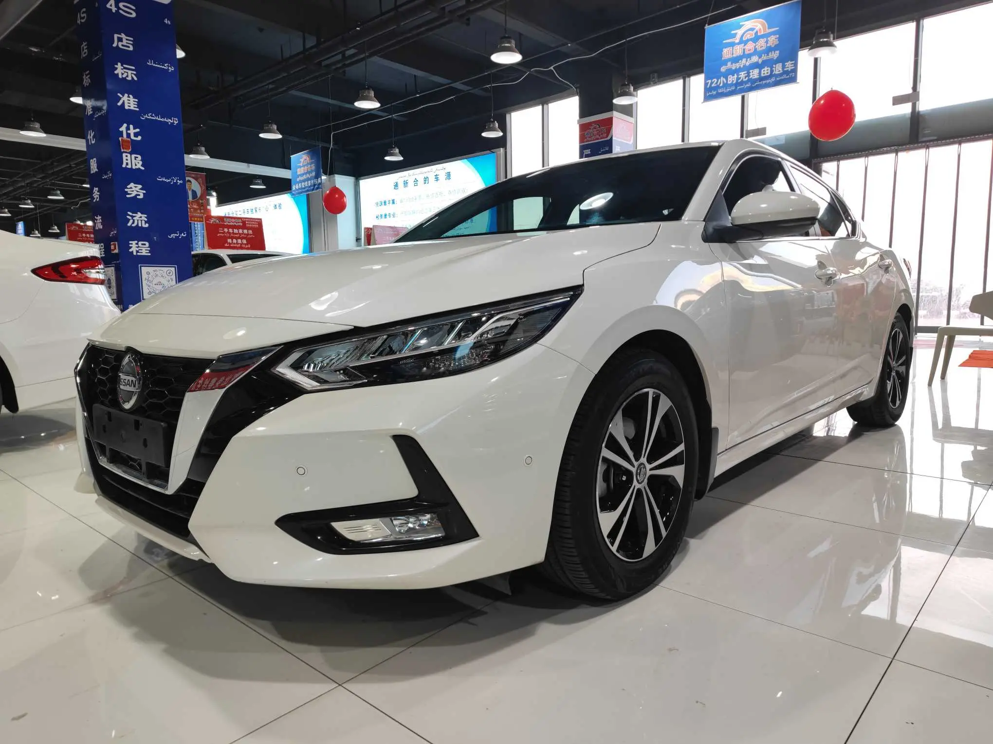 Nissan Sylphy