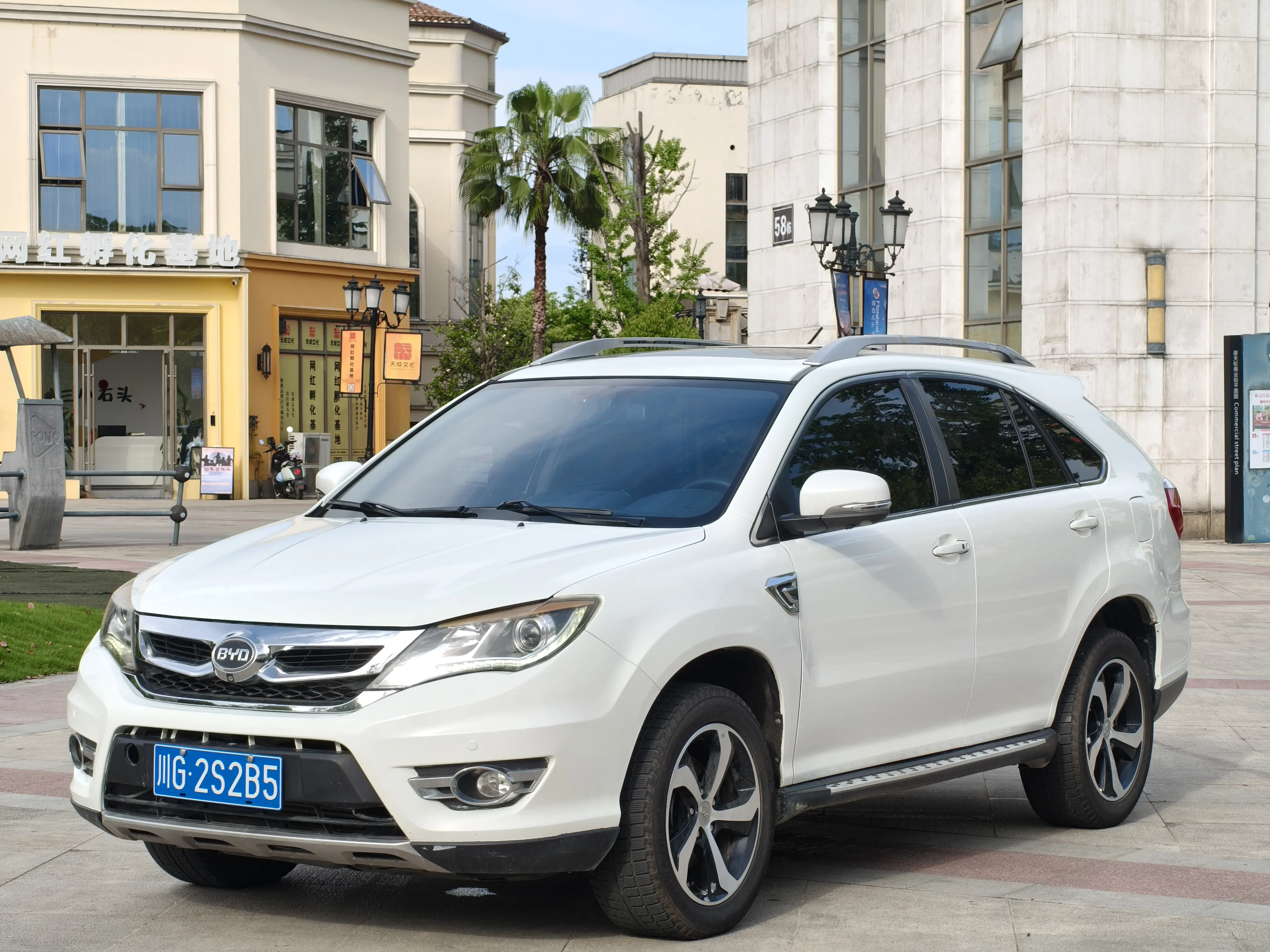BYD S7