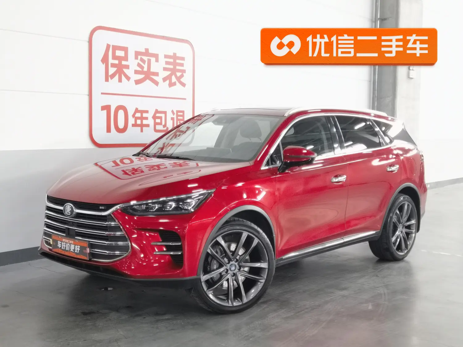 BYD Tang DM