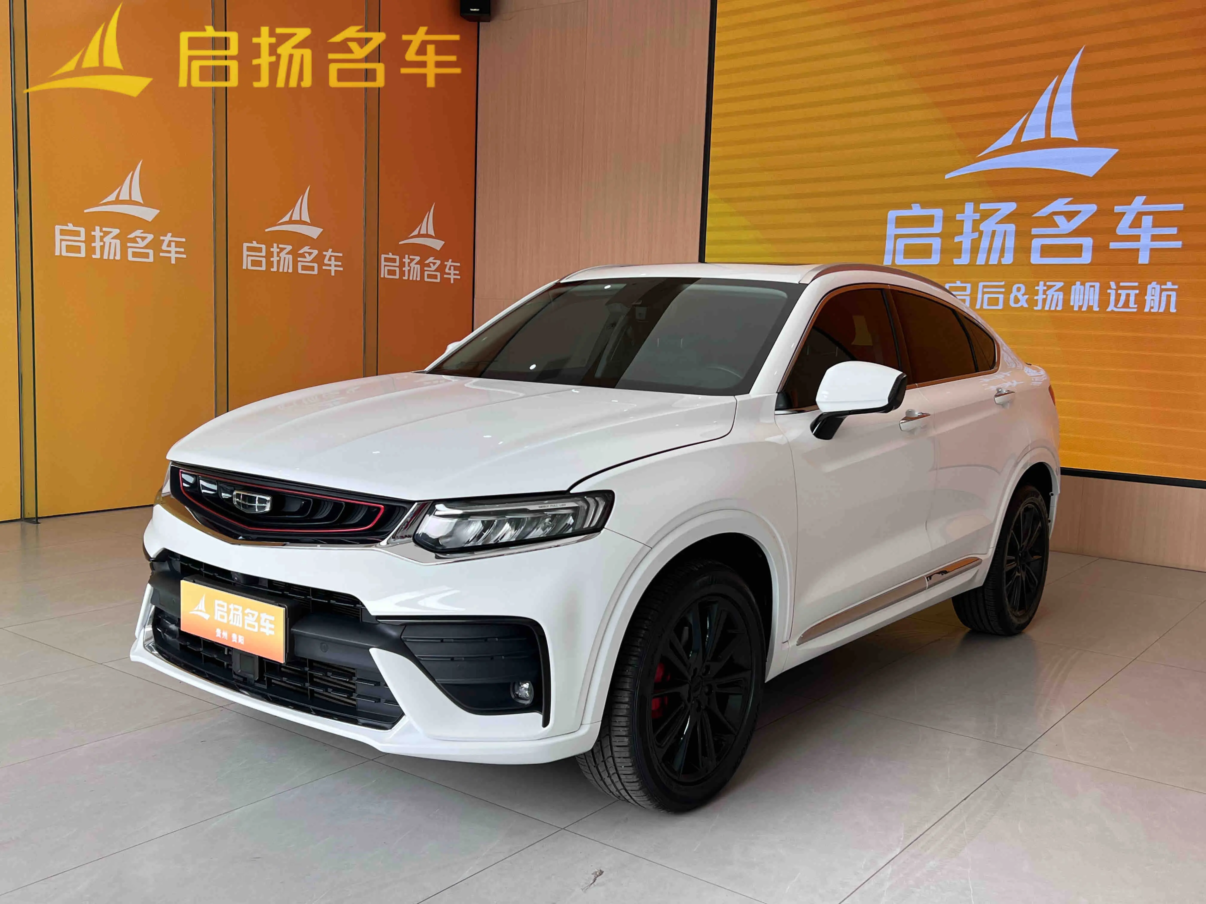 Geely Xingyue S