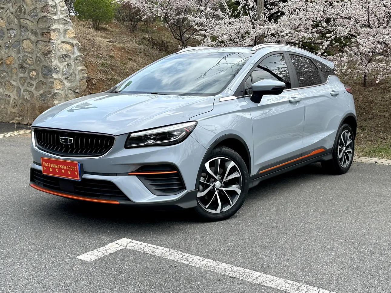 Geely Emgrand S
